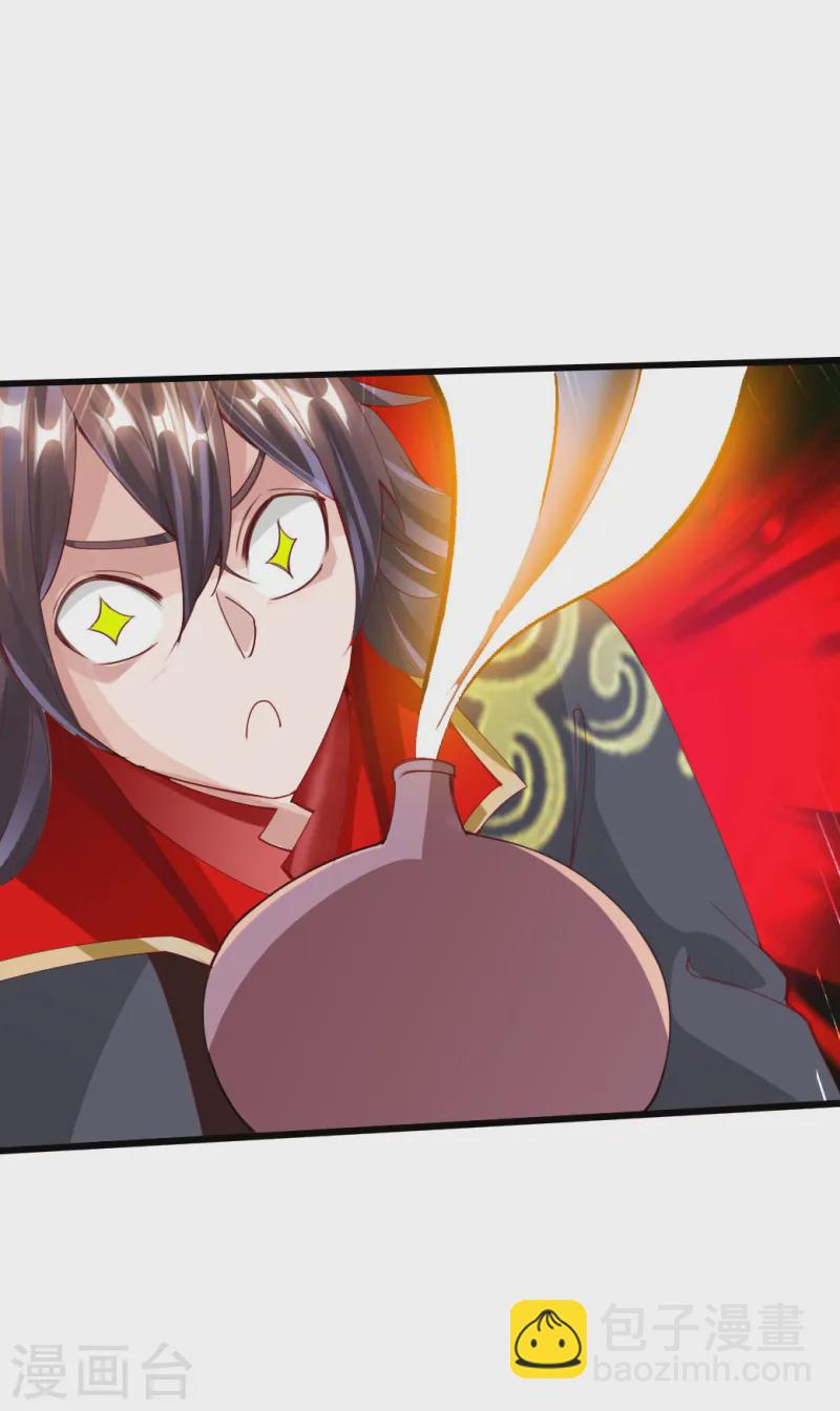🍚仙武帝尊 第48话 竞拍天罡棍阵 第4页
