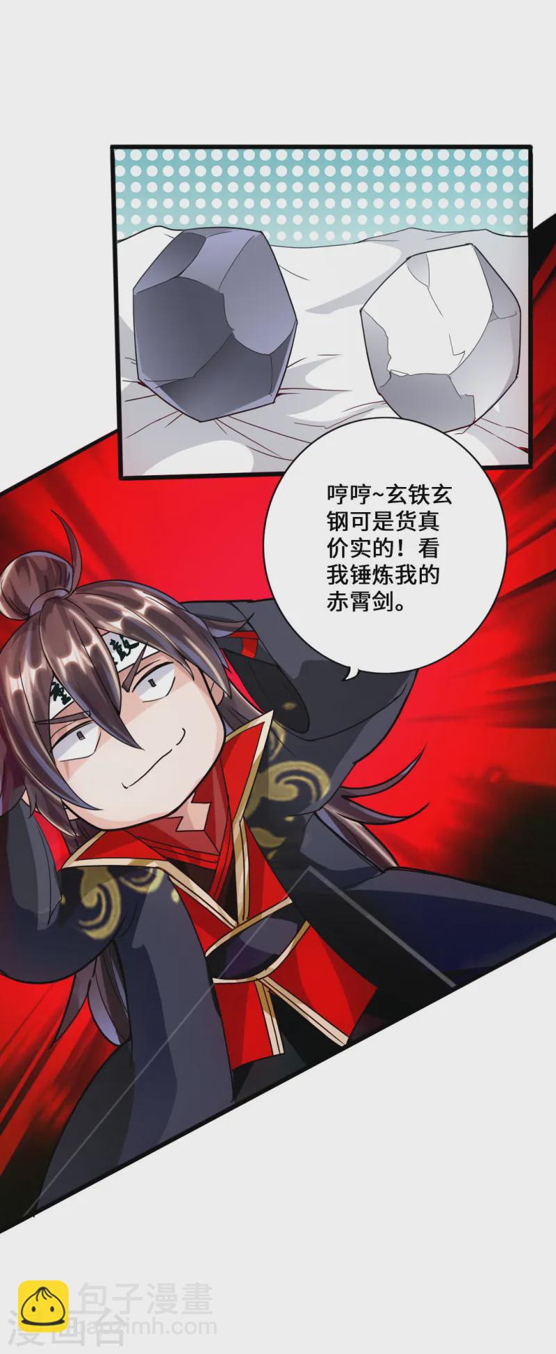 🍚仙武帝尊 第48话 竞拍天罡棍阵 第8页