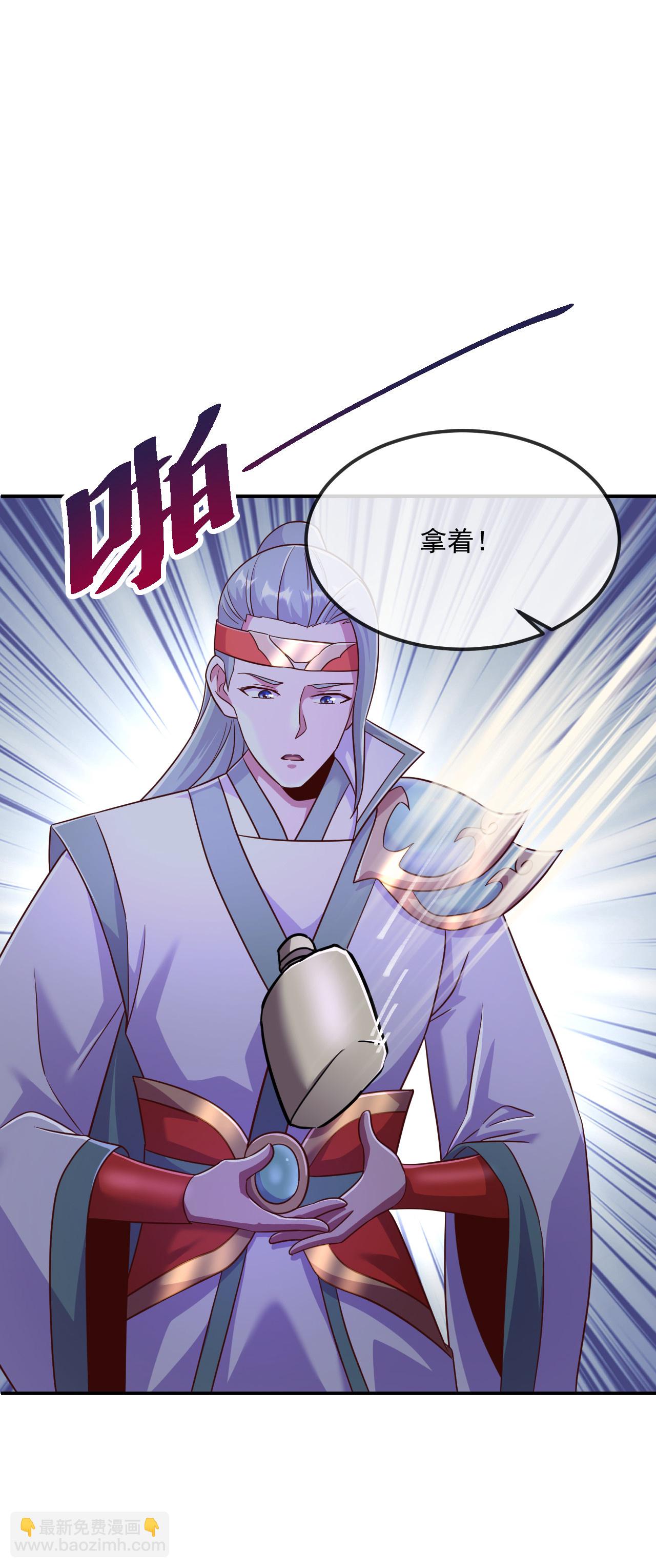 🍚仙武帝尊 第485话 再续前缘 第18页