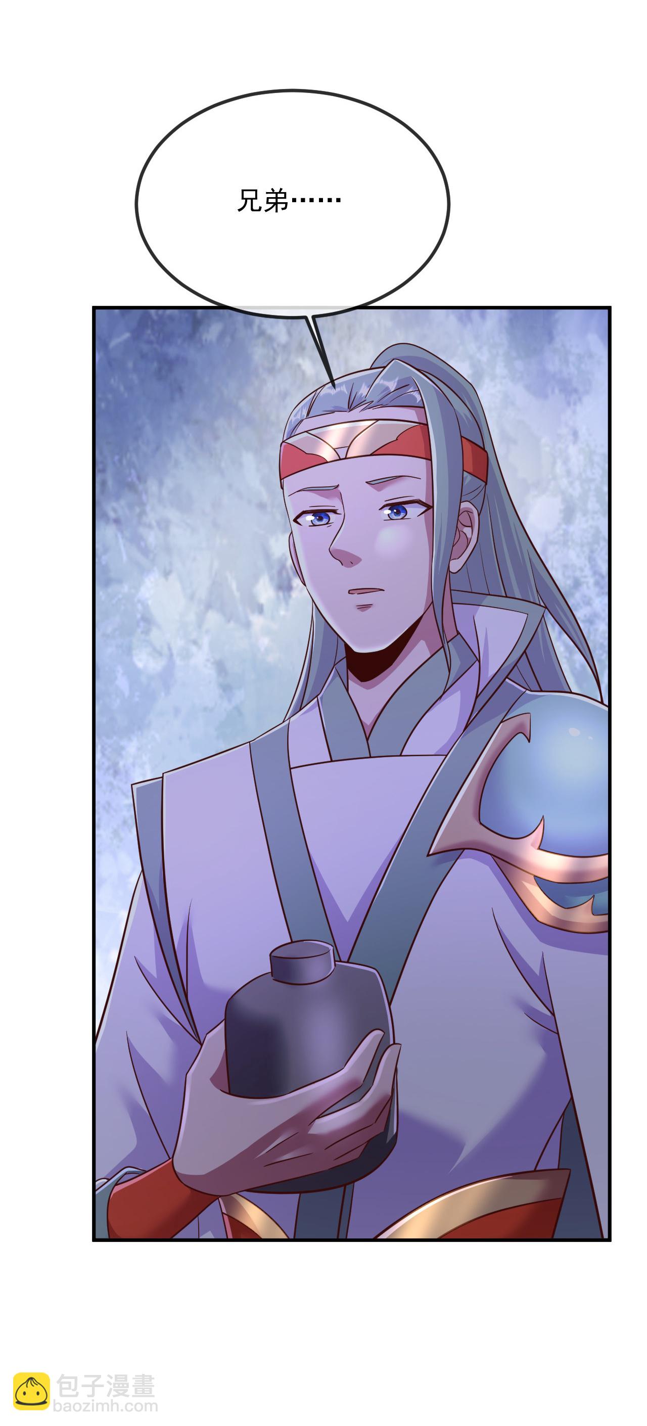 🍚仙武帝尊 第485话 再续前缘 第21页