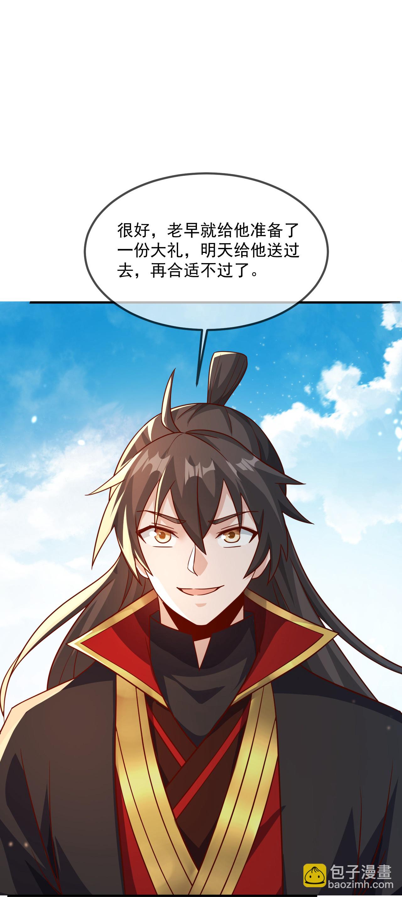 🍚仙武帝尊 第485话 再续前缘 第35页