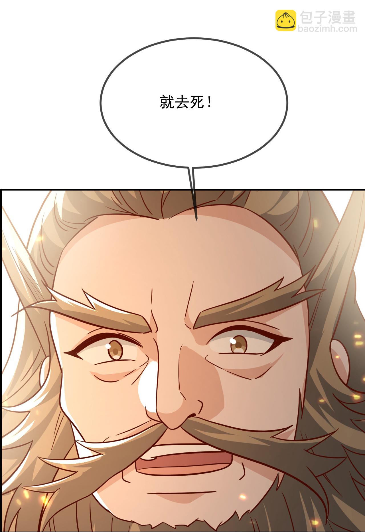 🍚仙武帝尊 第487话 修士大军 第15页