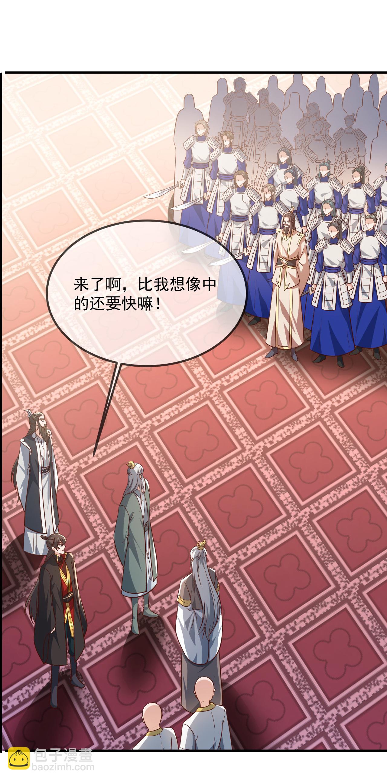 🍚仙武帝尊 第487话 修士大军 第18页