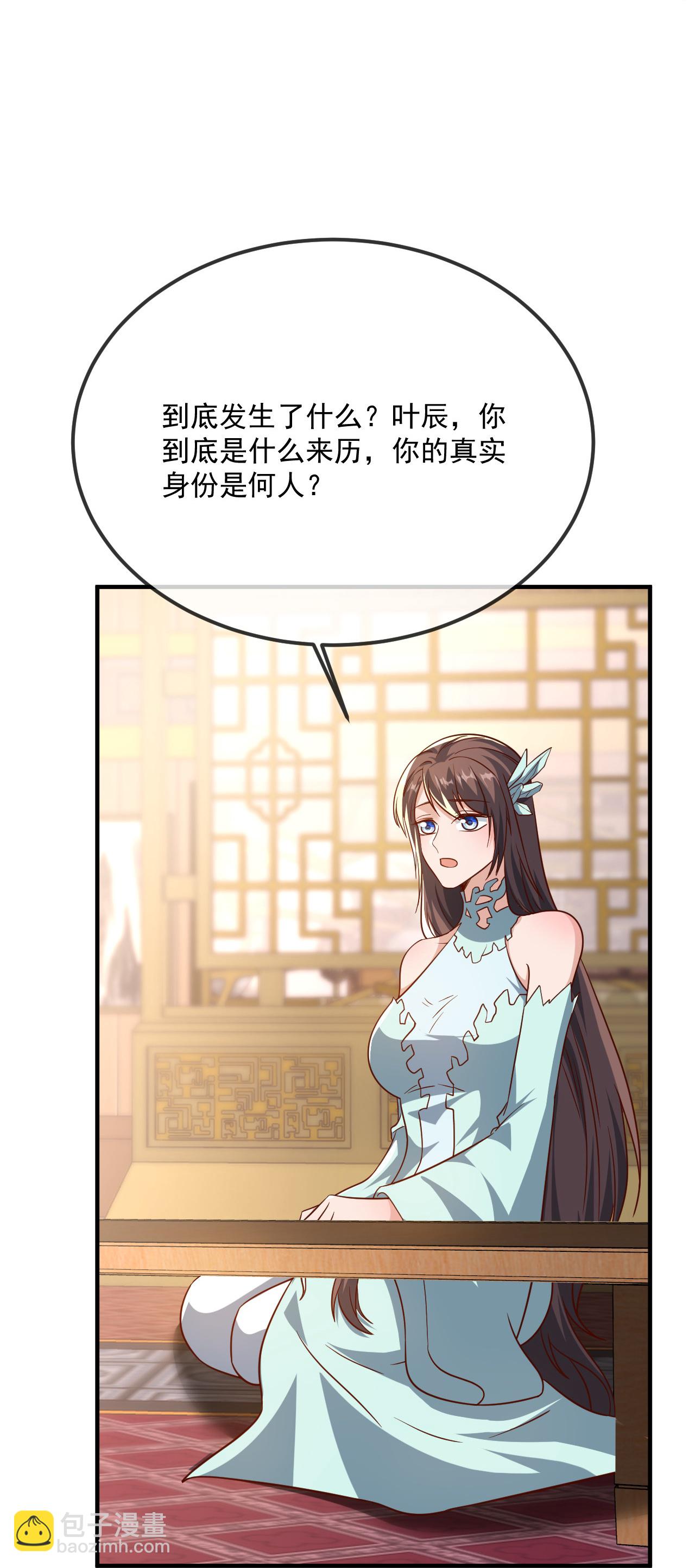 🍚仙武帝尊 第487话 修士大军 第20页