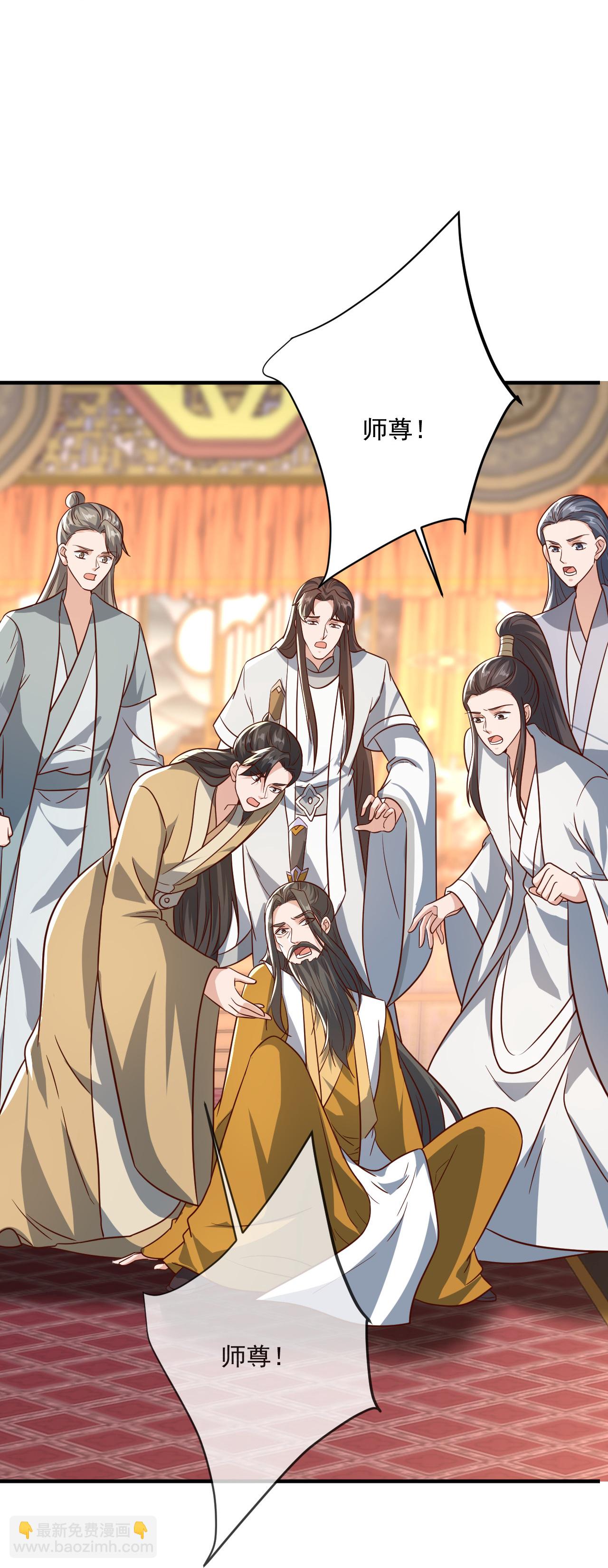 🍚仙武帝尊 第487话 修士大军 第21页