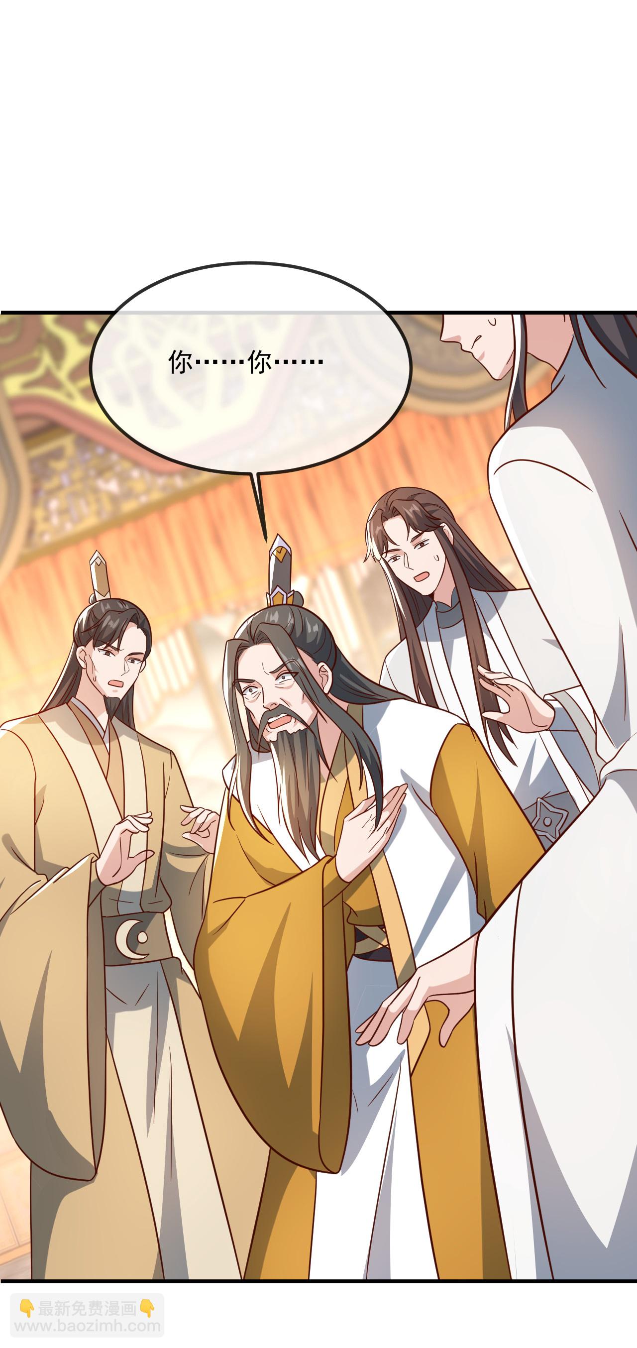 🍚仙武帝尊 第487话 修士大军 第29页