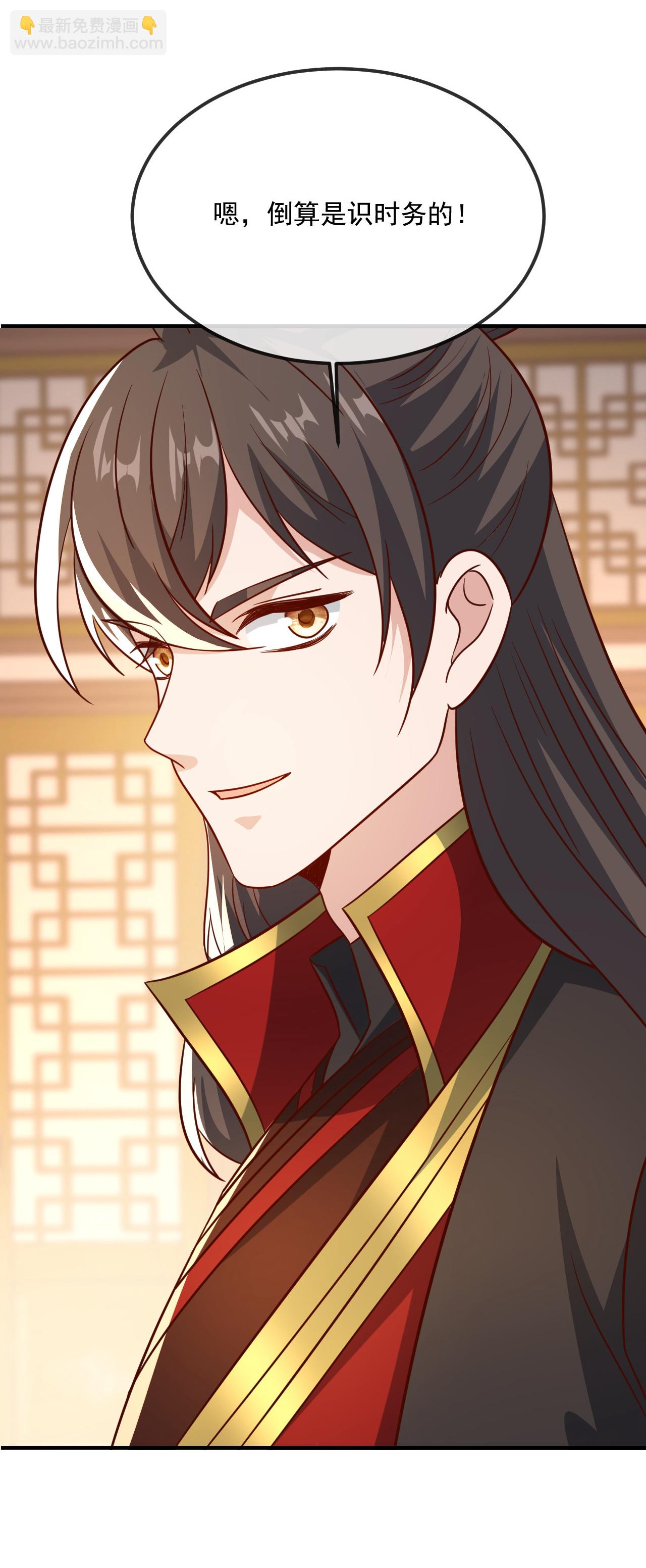 🍚仙武帝尊 第487话 修士大军 第30页