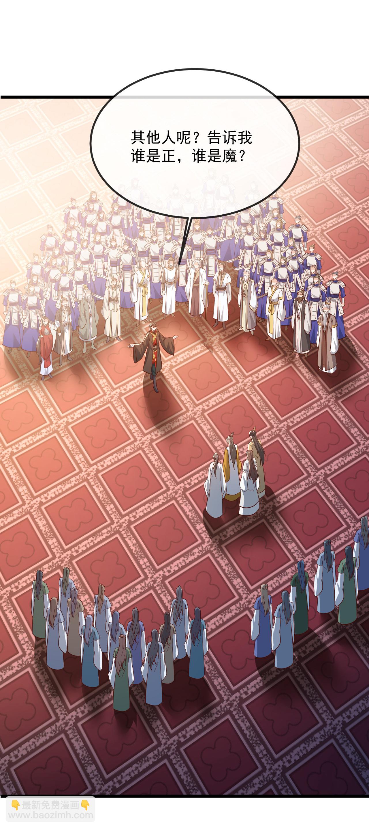 🍚仙武帝尊 第487话 修士大军 第31页