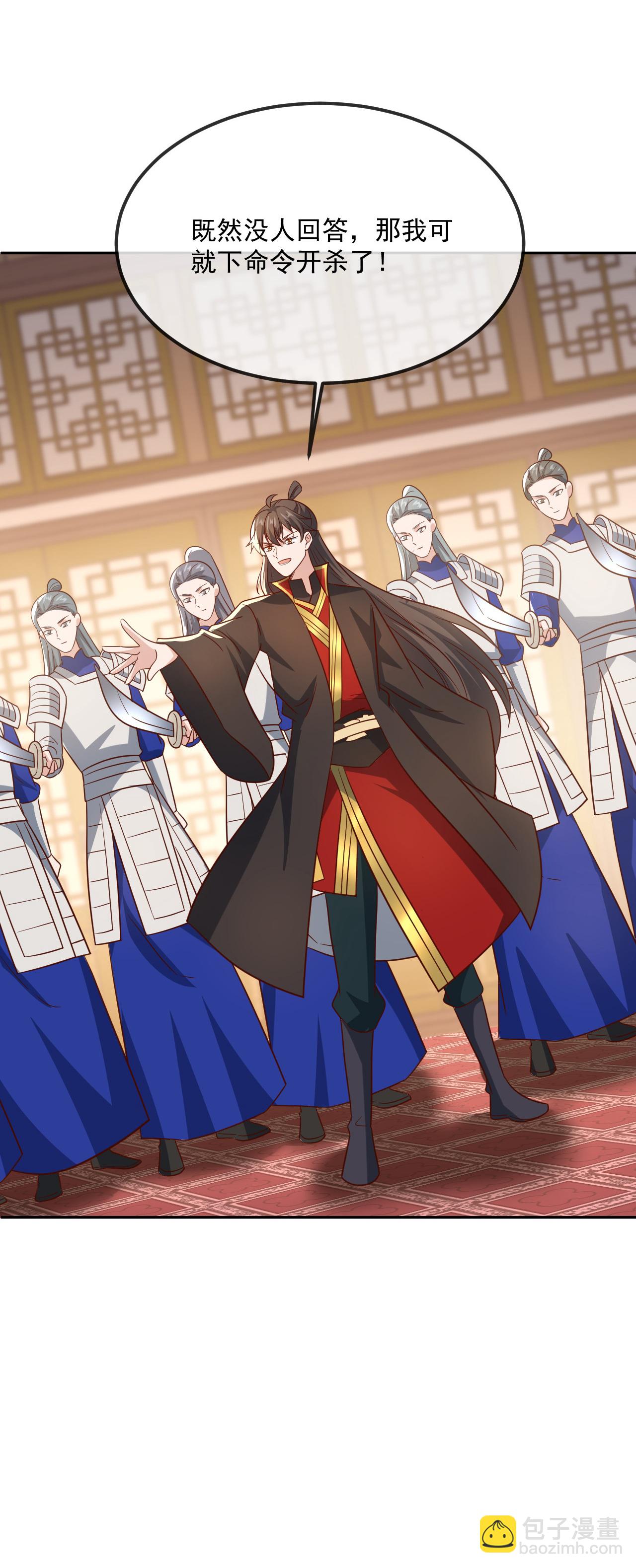 🍚仙武帝尊 第487话 修士大军 第33页