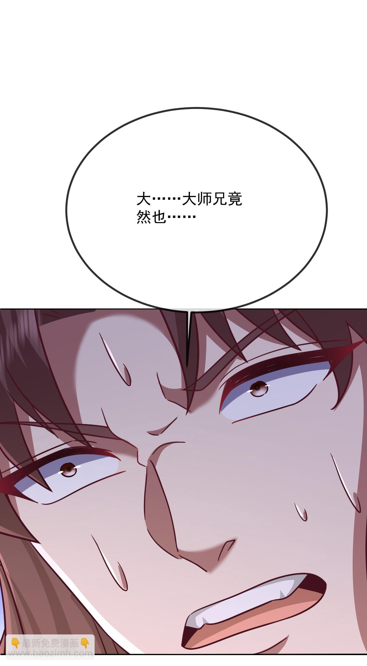 🍚仙武帝尊 第487话 修士大军 第40页