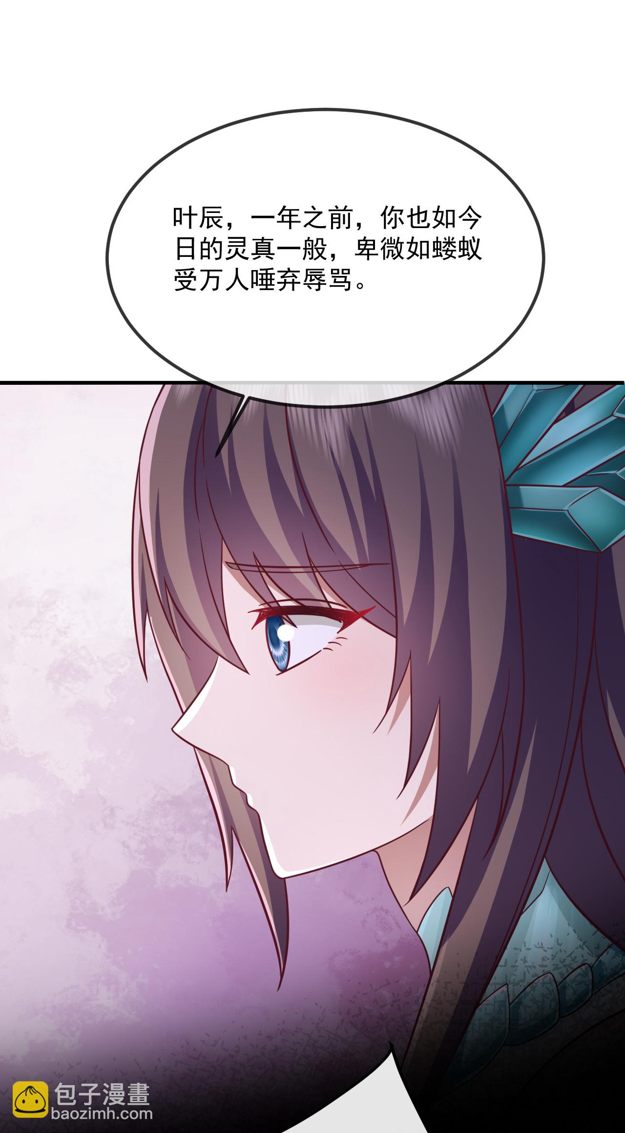 🍚仙武帝尊 第487话 修士大军 第49页