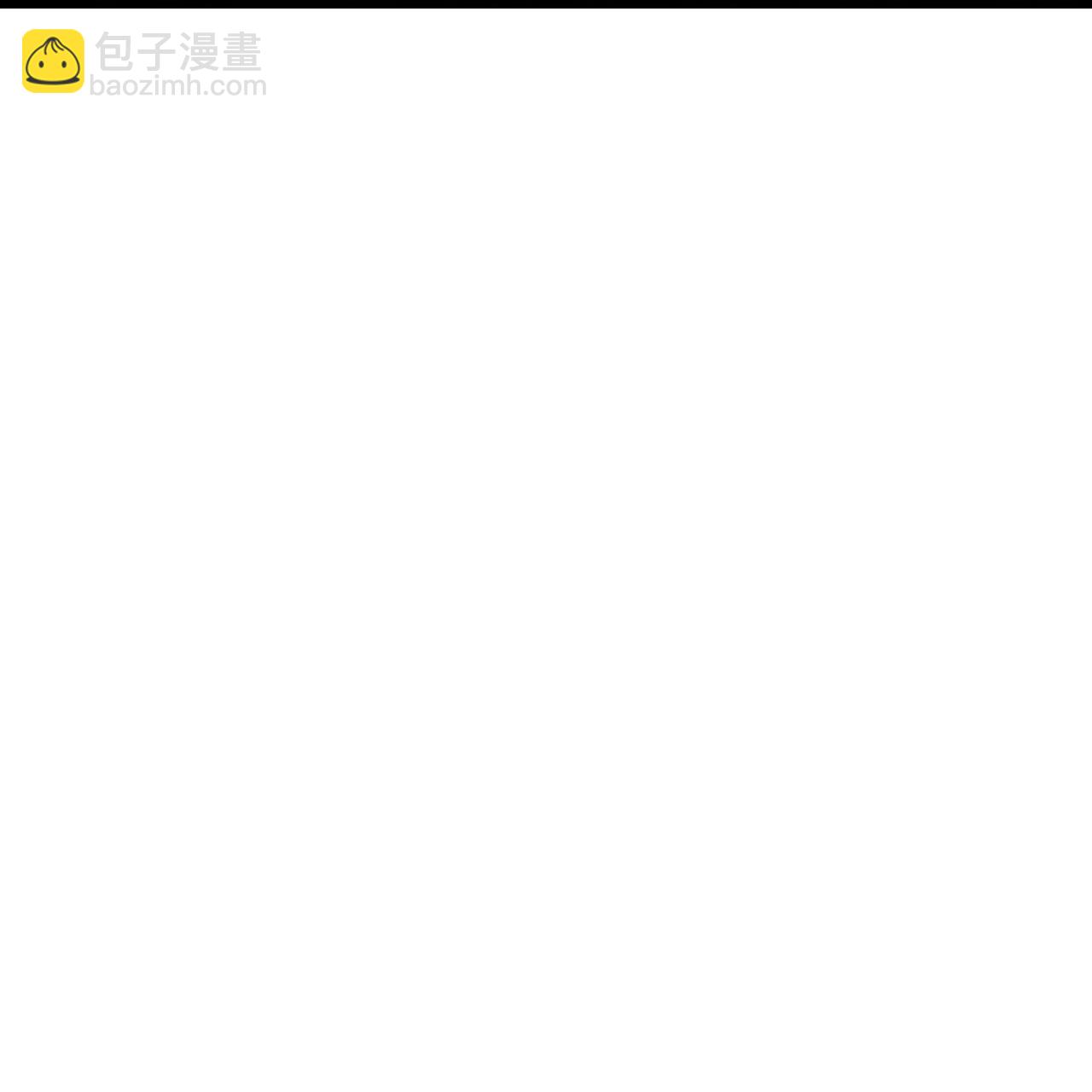 🍚仙武帝尊 第489话 道玄天眼 第37页