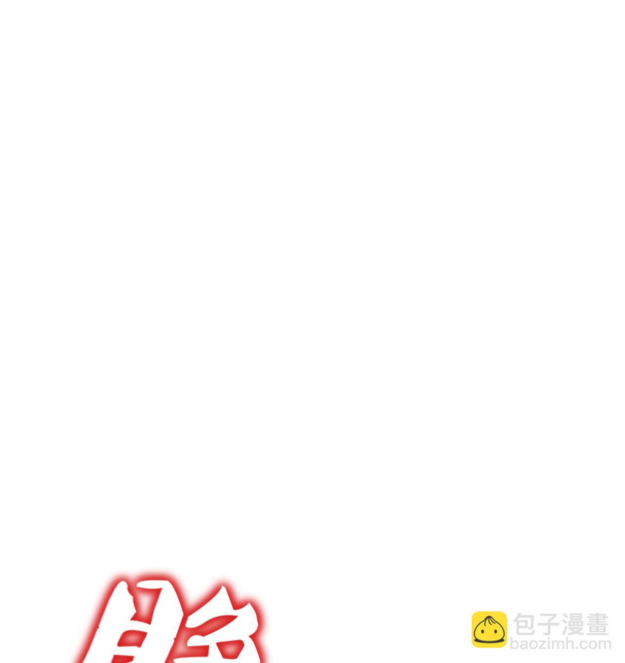 🍚仙武帝尊 第489话 道玄天眼 第38页