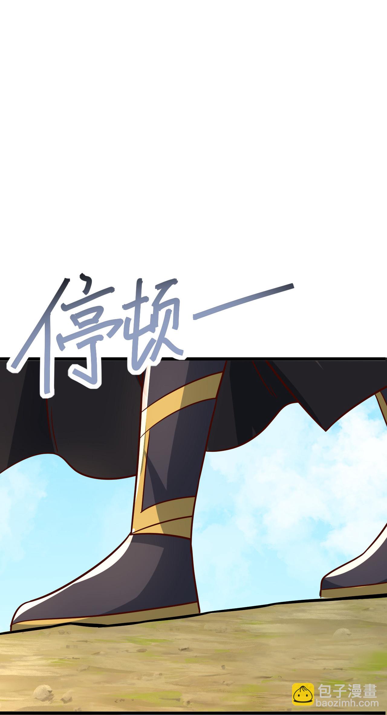 🍚仙武帝尊 第491话 一个模子 第17页