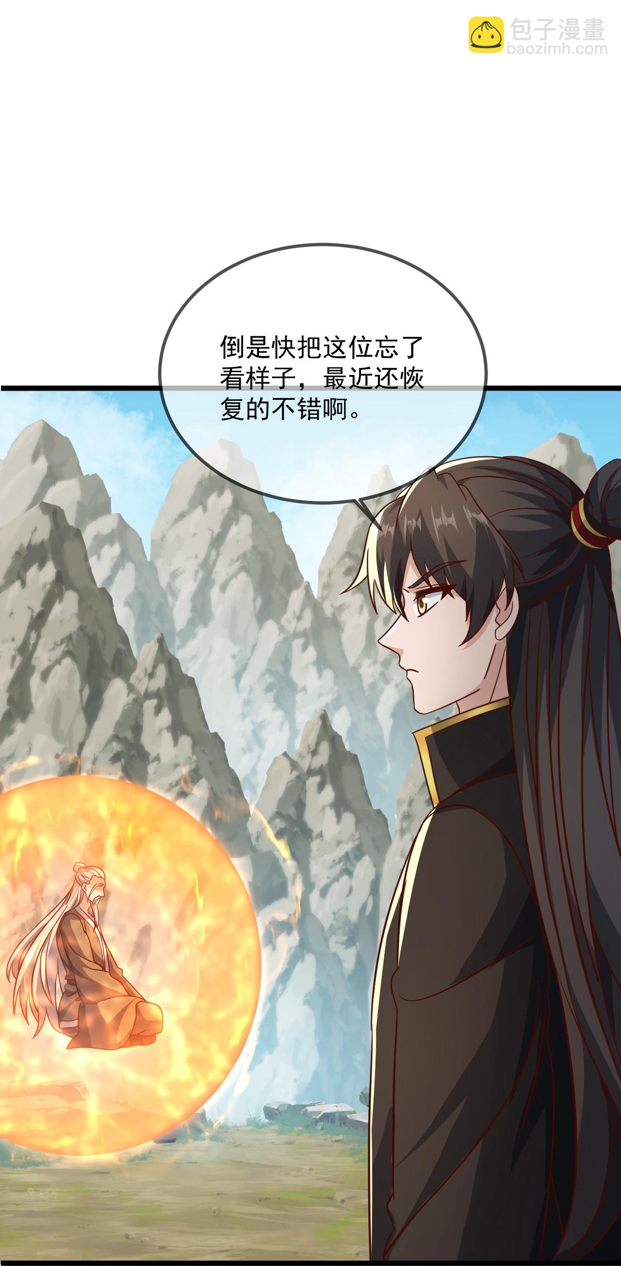 🍚仙武帝尊 第491话 一个模子 第18页