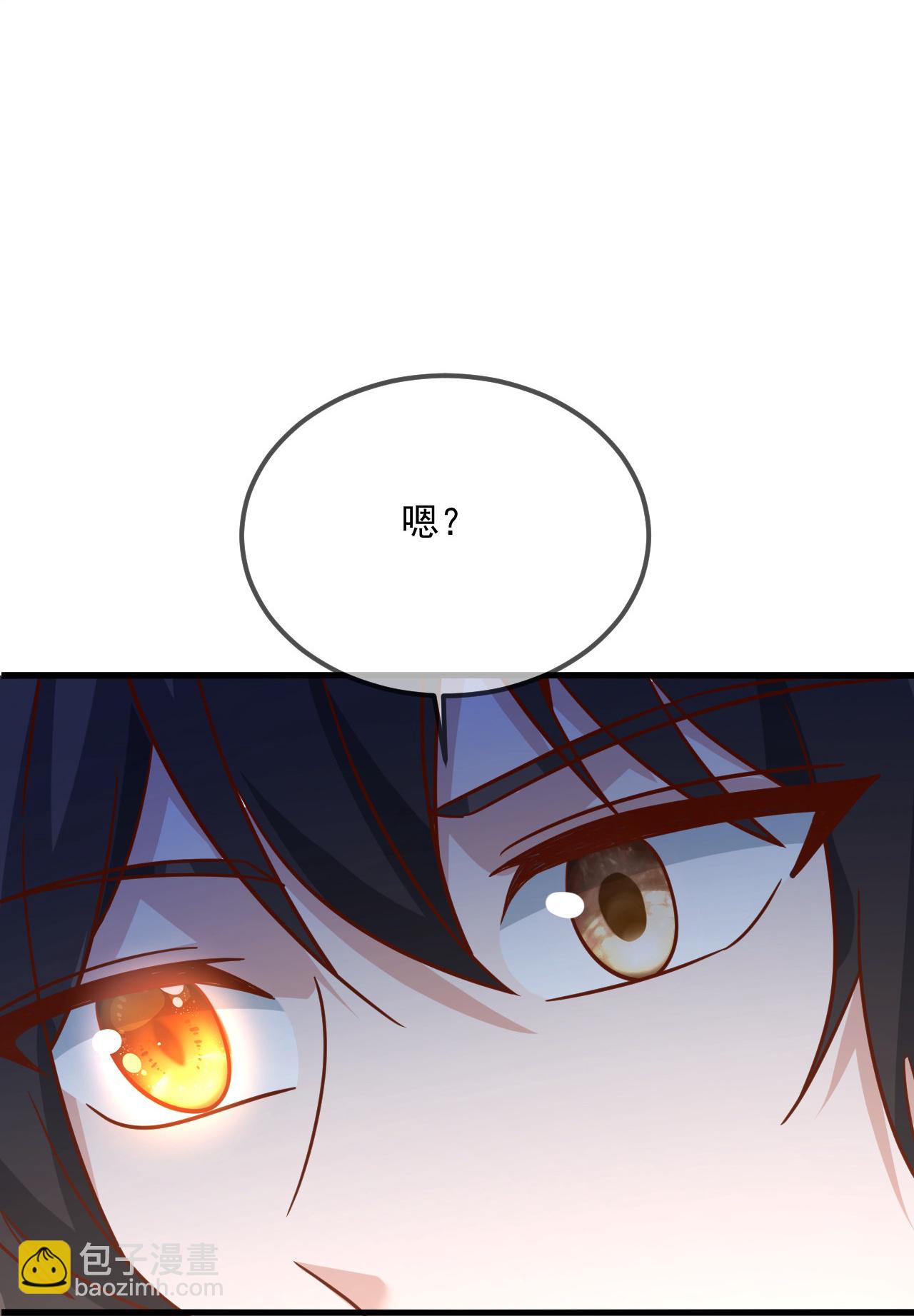 🍚仙武帝尊 第491话 一个模子 第19页