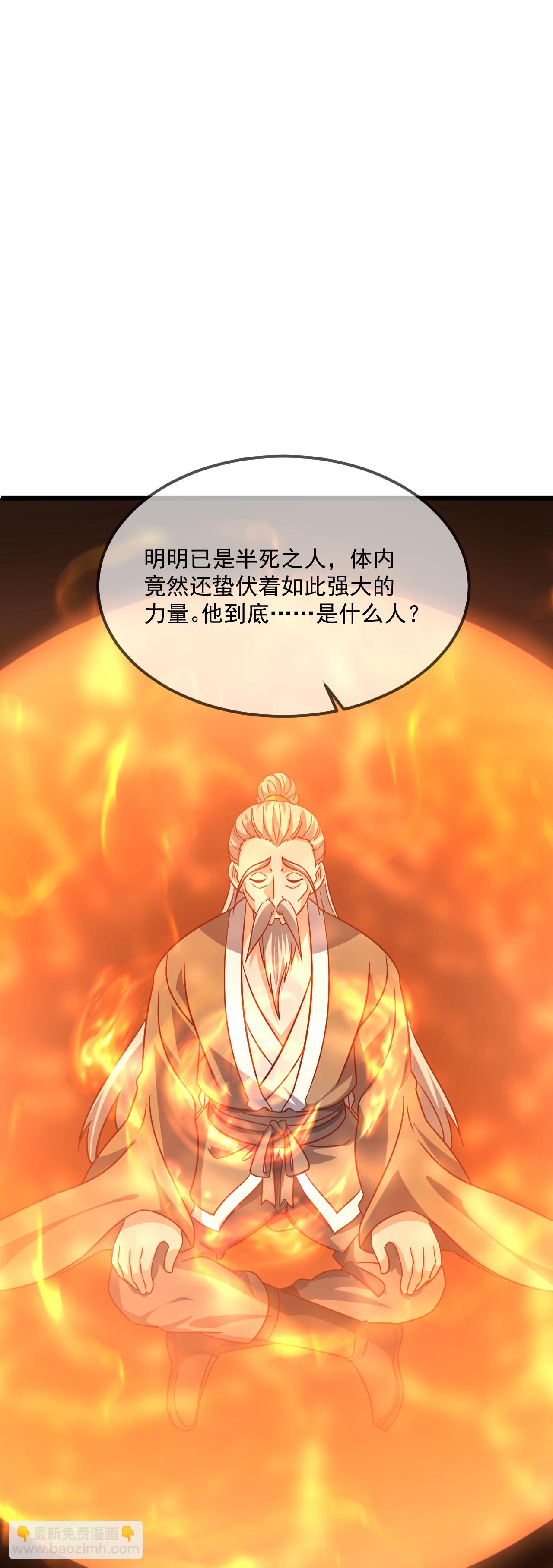 🍚仙武帝尊 第491话 一个模子 第20页