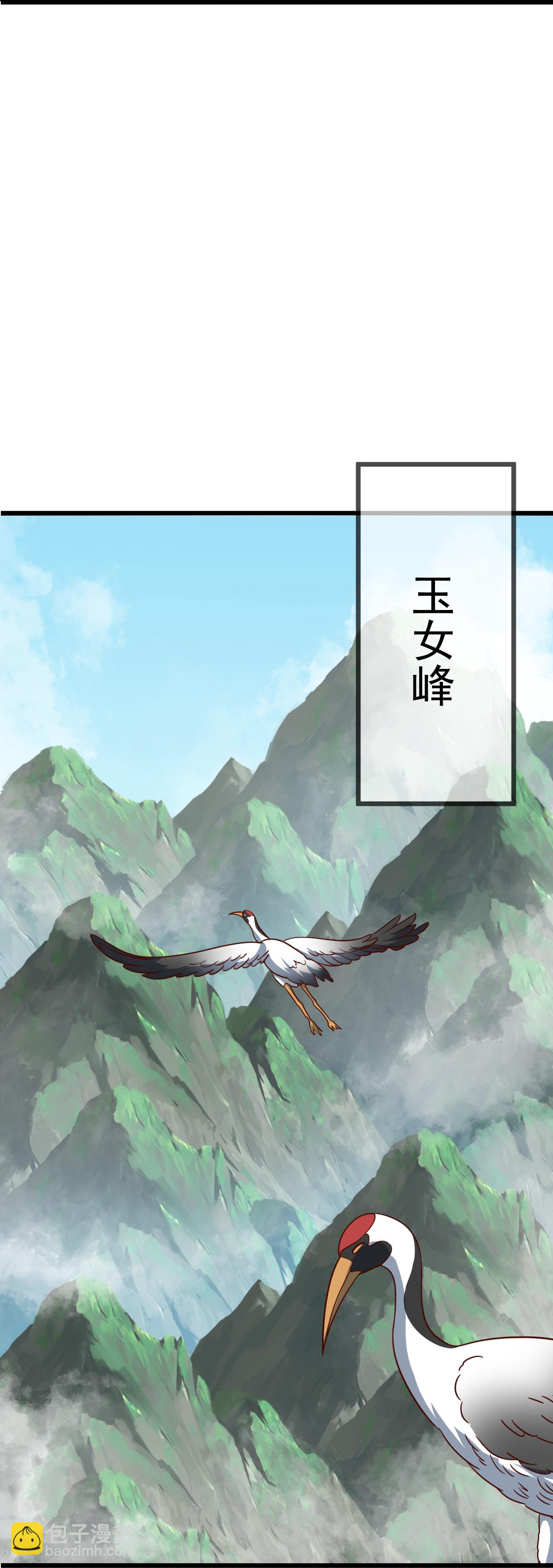 🍚仙武帝尊 第491话 一个模子 第21页