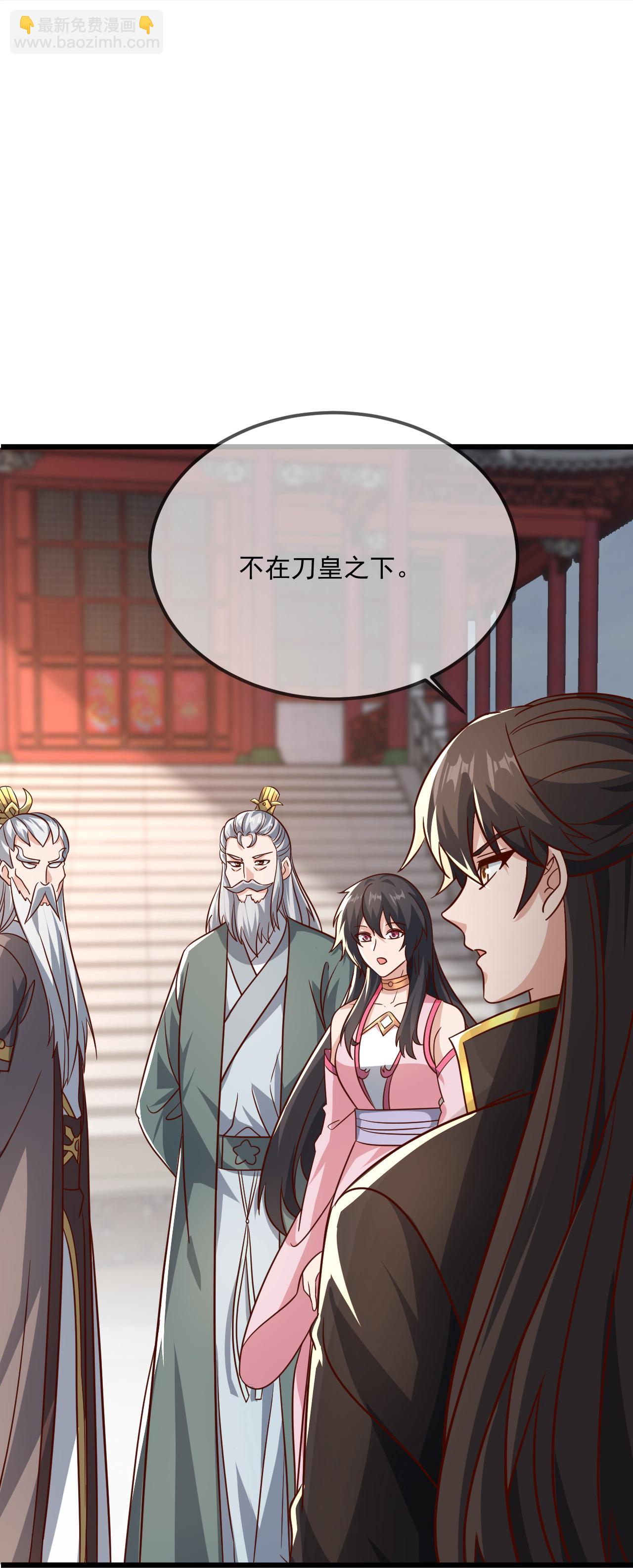 🍚仙武帝尊 第491话 一个模子 第29页
