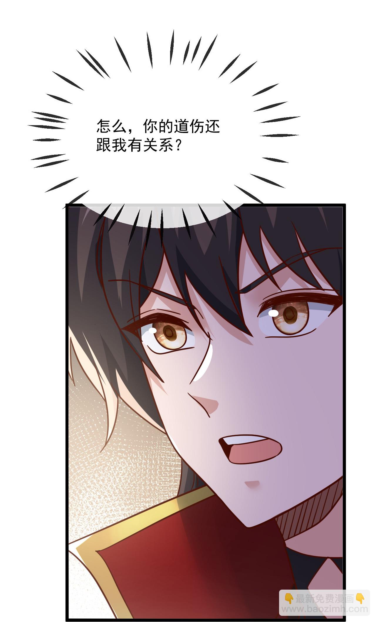 🍚仙武帝尊 第491话 一个模子 第3页