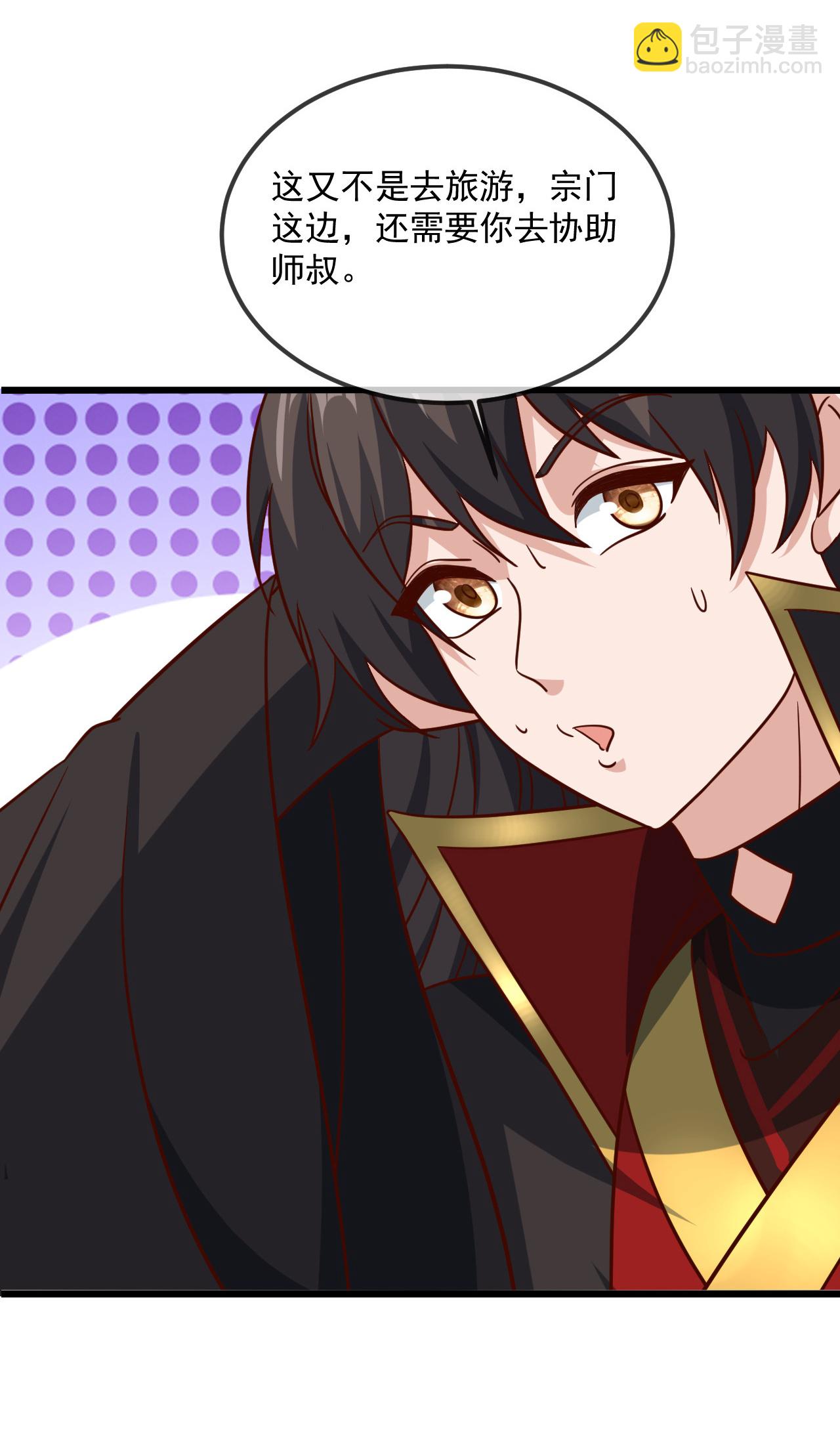 🍚仙武帝尊 第491话 一个模子 第34页