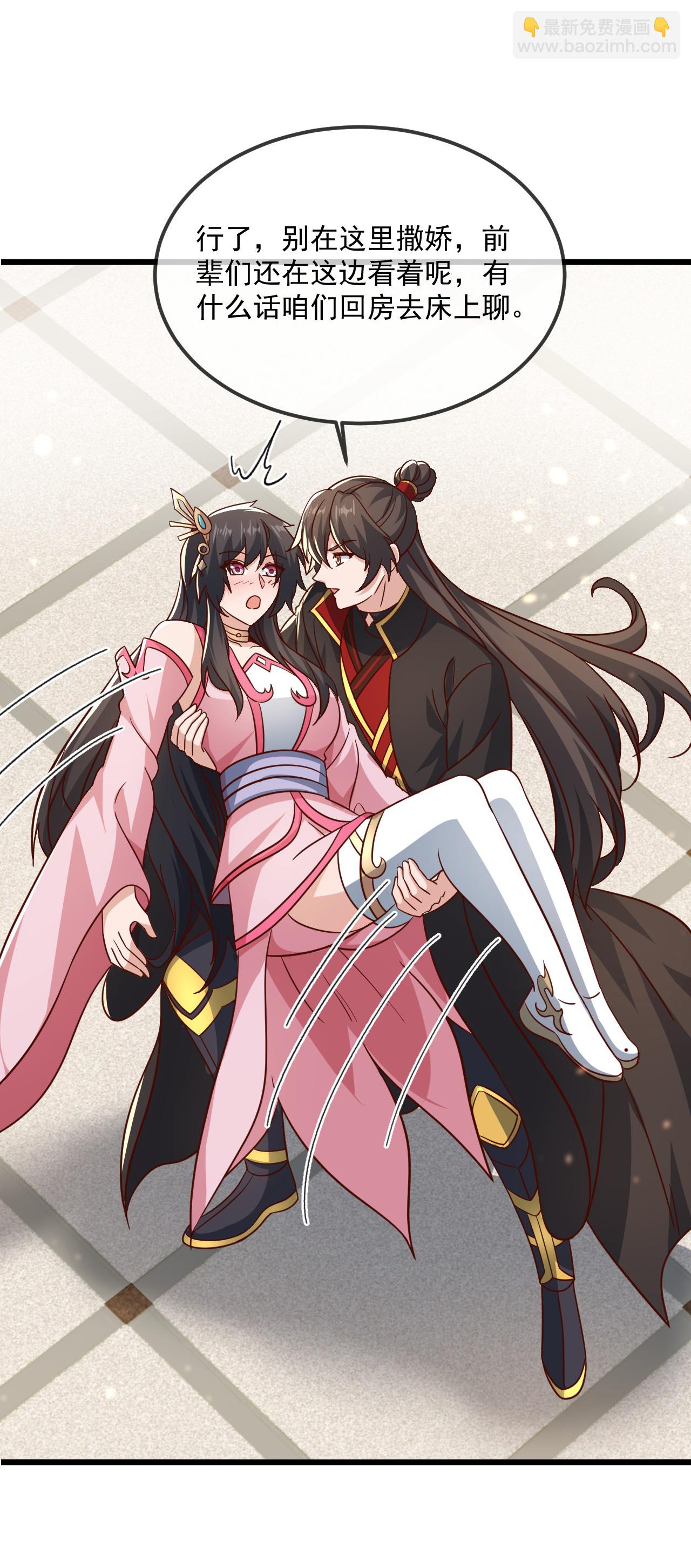 🍚仙武帝尊 第491话 一个模子 第35页