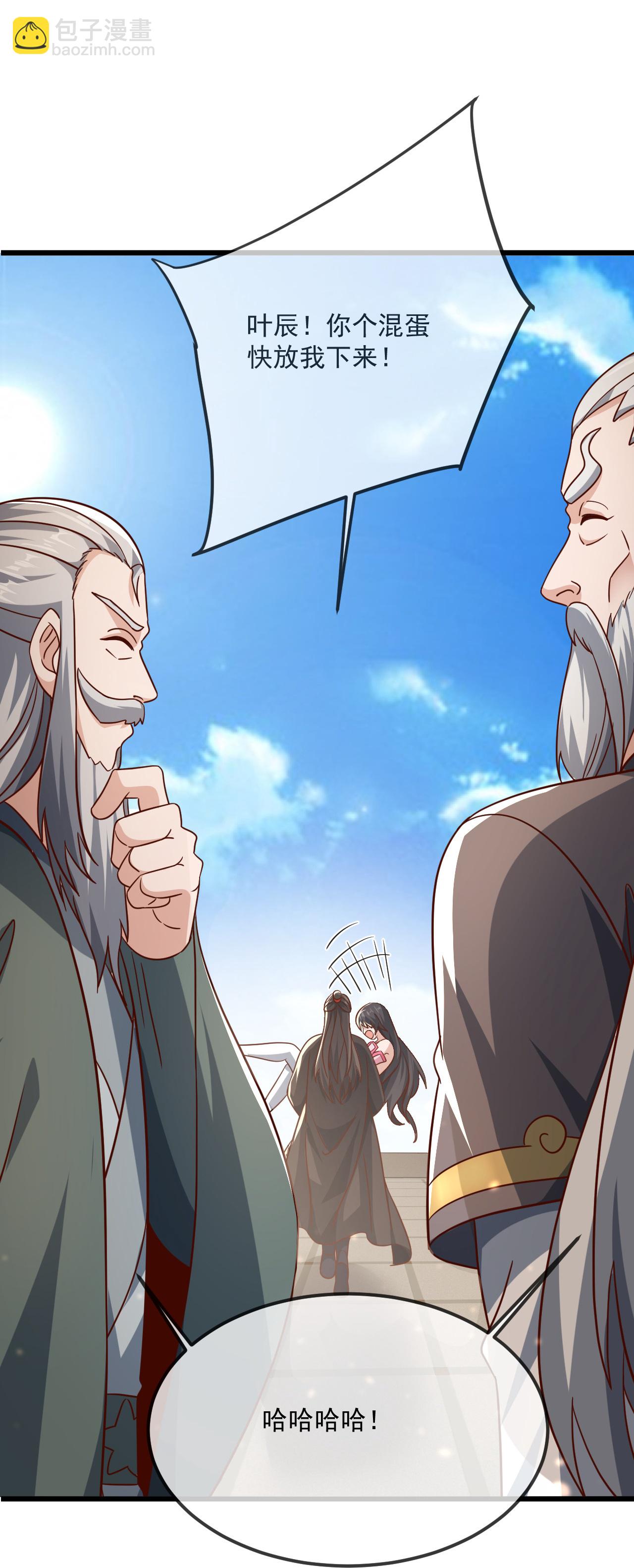 🍚仙武帝尊 第491话 一个模子 第36页