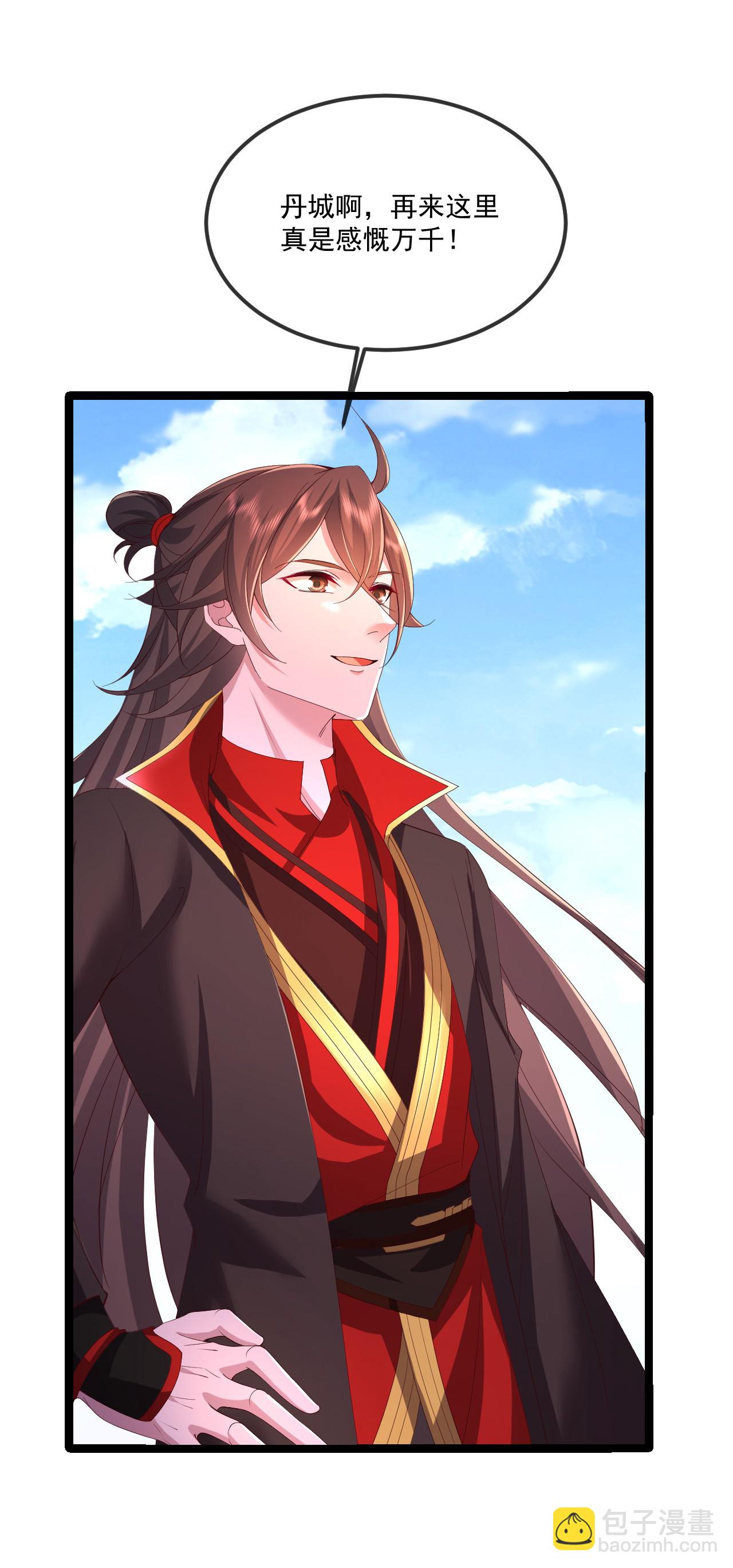 🍚仙武帝尊 第491话 一个模子 第40页