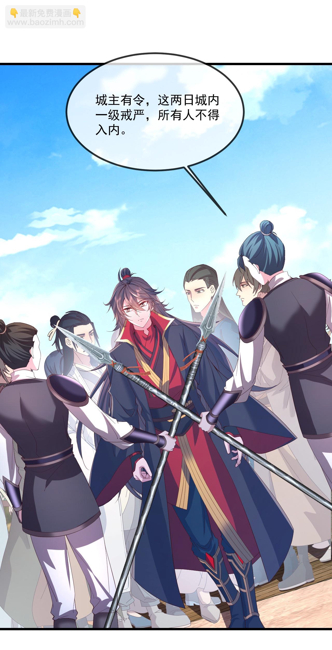 🍚仙武帝尊 第491话 一个模子 第42页