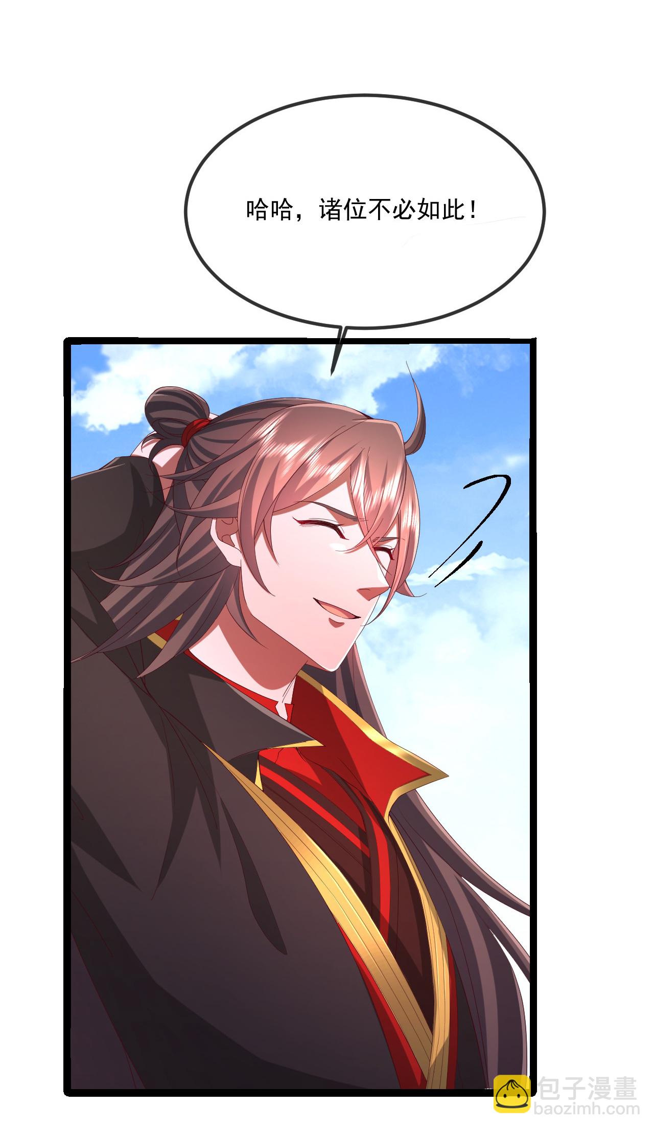 🍚仙武帝尊 第491话 一个模子 第46页