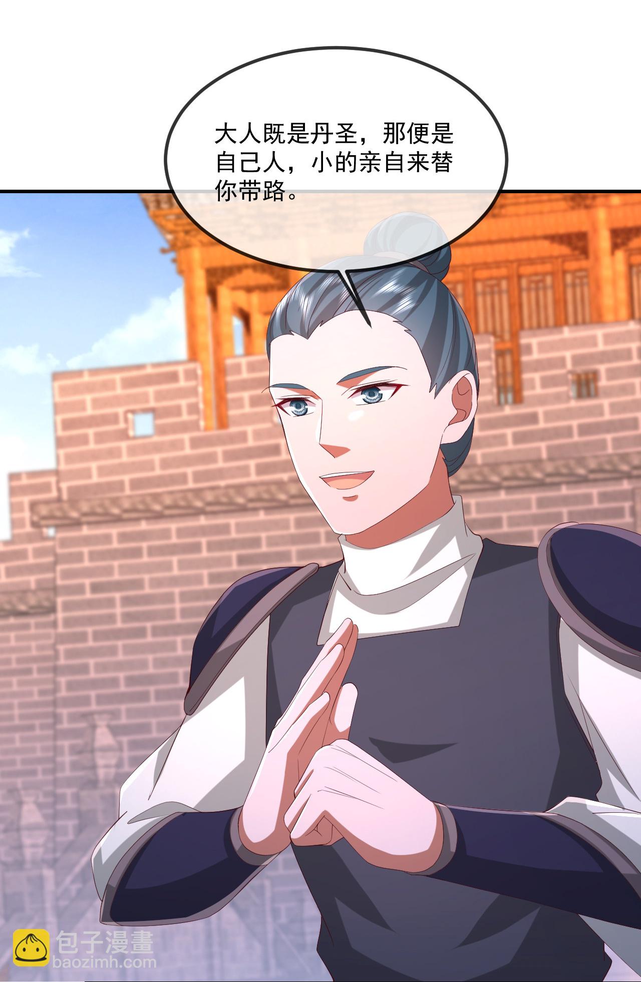 🍚仙武帝尊 第491话 一个模子 第48页