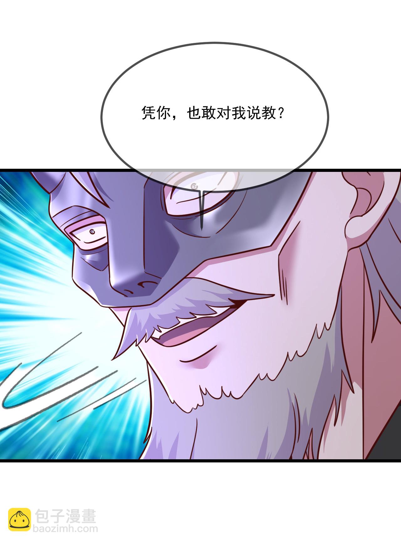 🍚仙武帝尊 第493话 强大的面具人 第15页