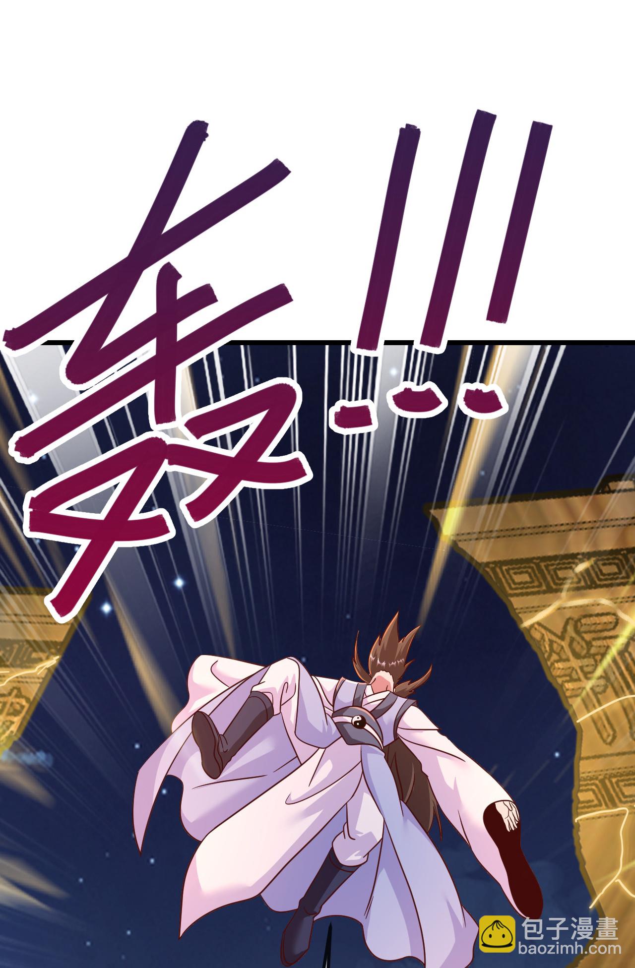 🍚仙武帝尊 第493话 强大的面具人 第23页