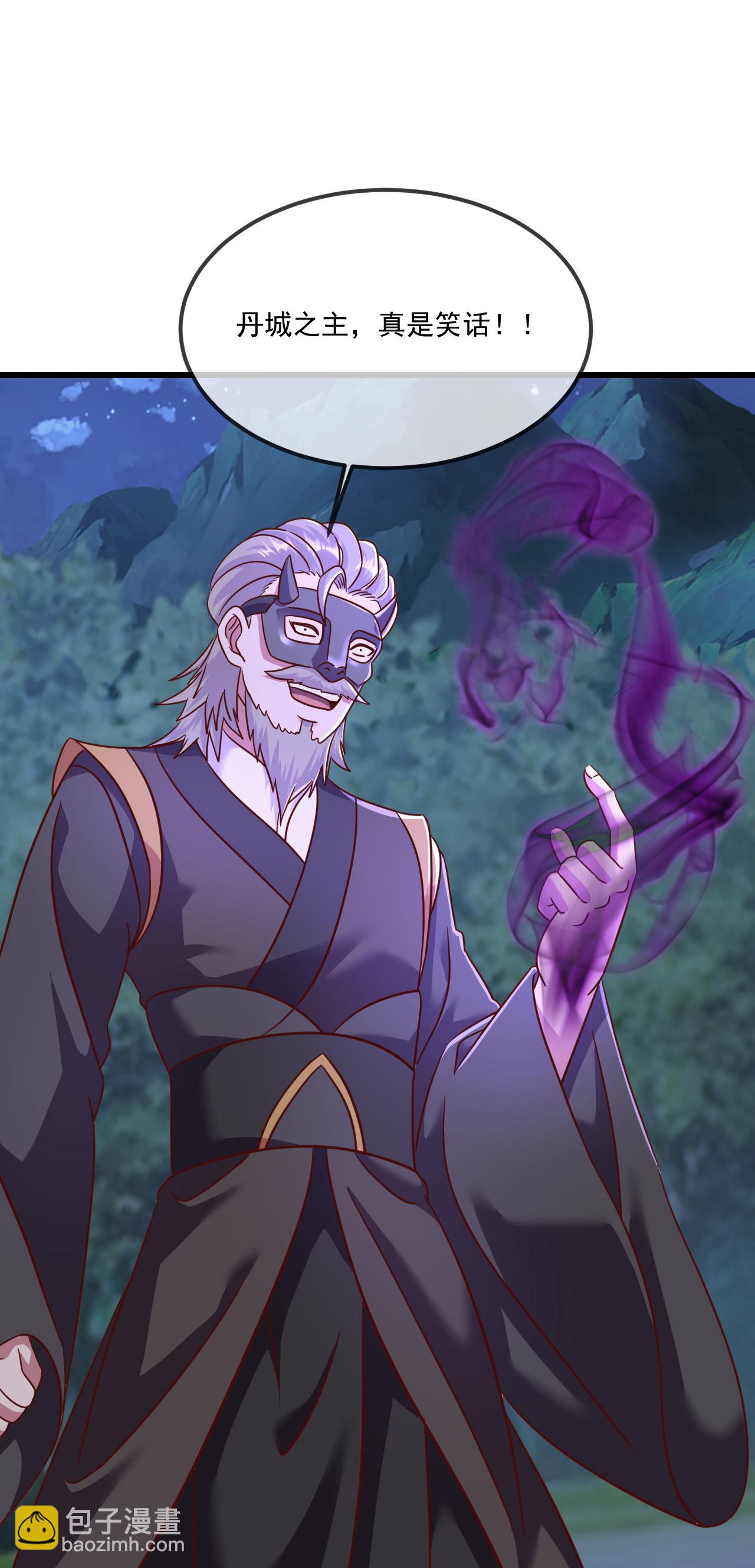 🍚仙武帝尊 第493话 强大的面具人 第26页
