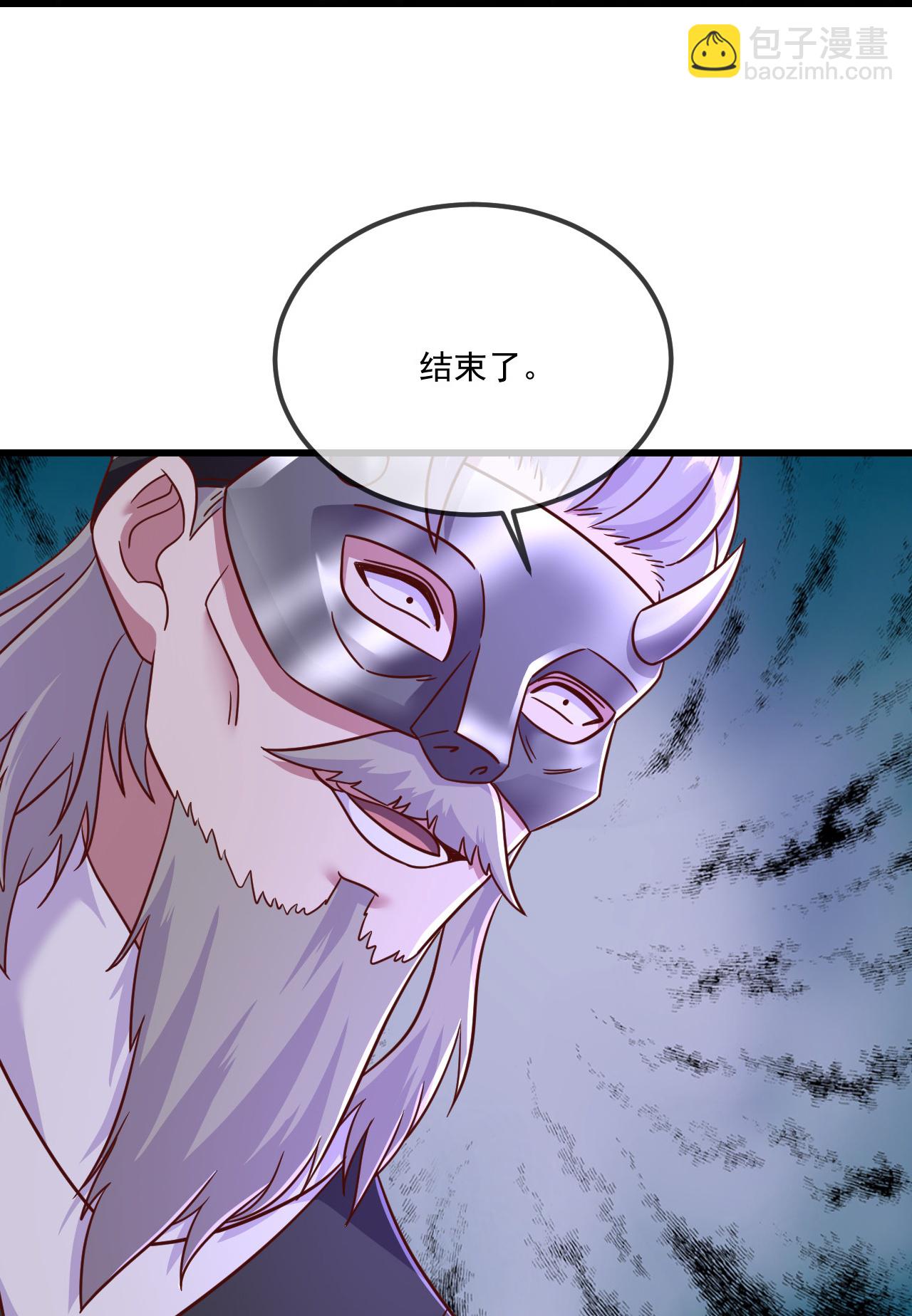 🍚仙武帝尊 第493话 强大的面具人 第28页