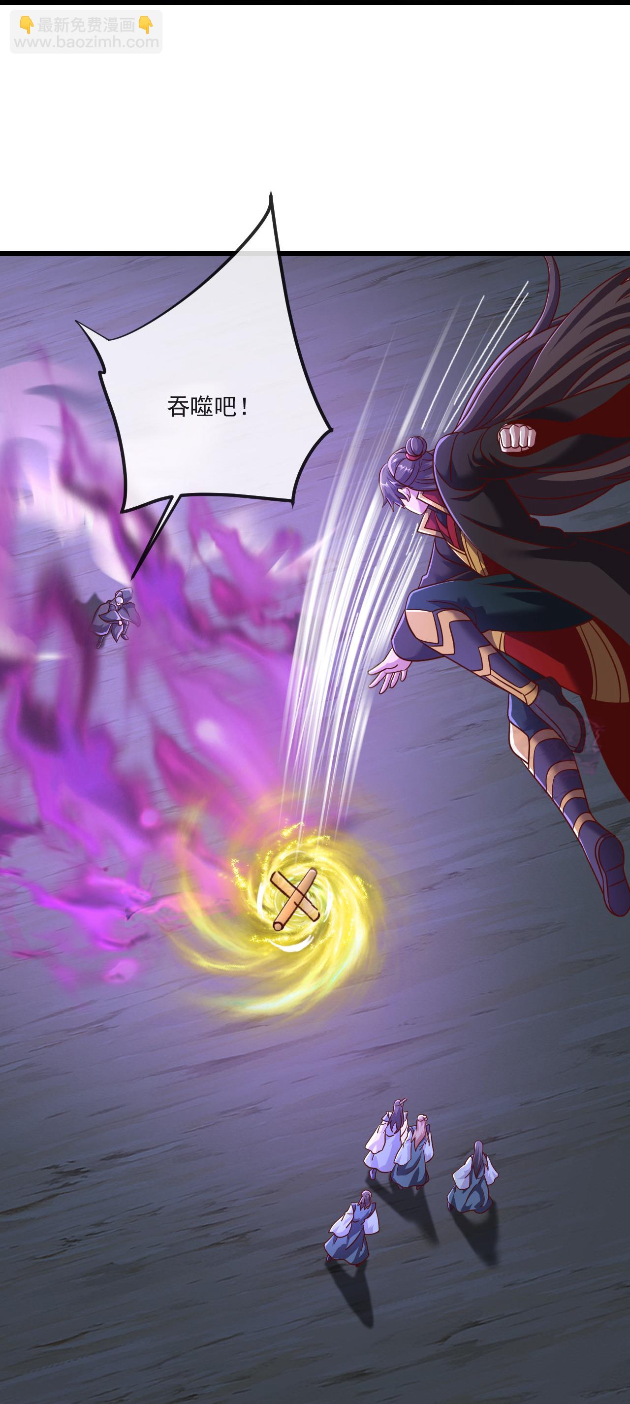 🍚仙武帝尊 第493话 强大的面具人 第29页