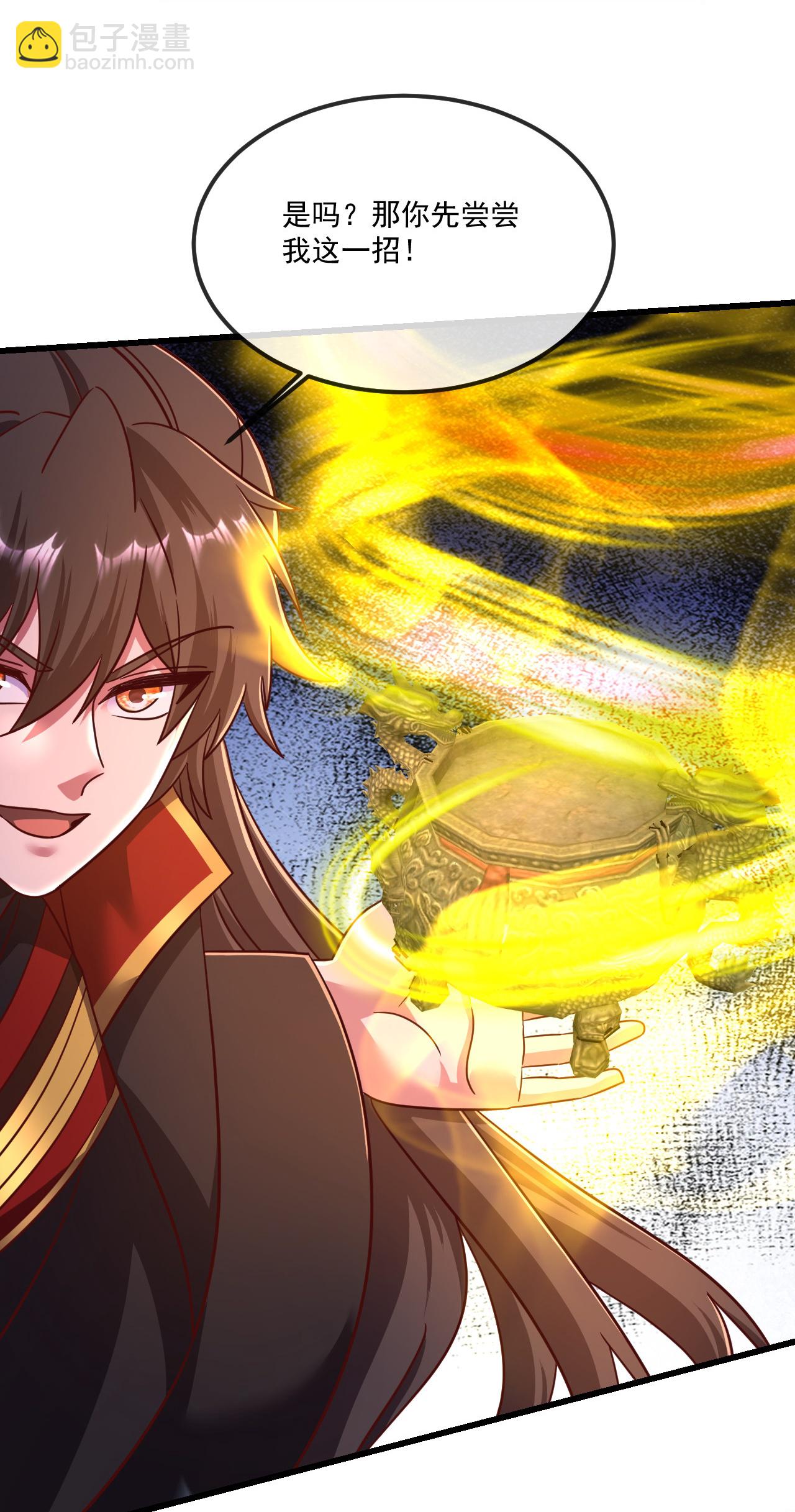 🍚仙武帝尊 第493话 强大的面具人 第36页
