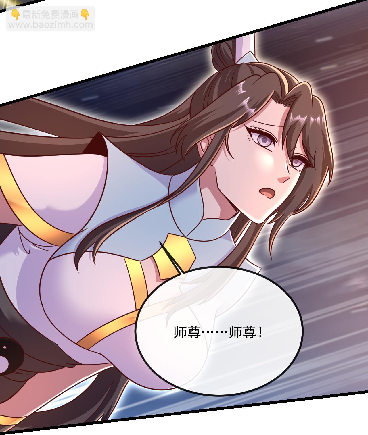 🍚仙武帝尊 第493话 强大的面具人 第4页