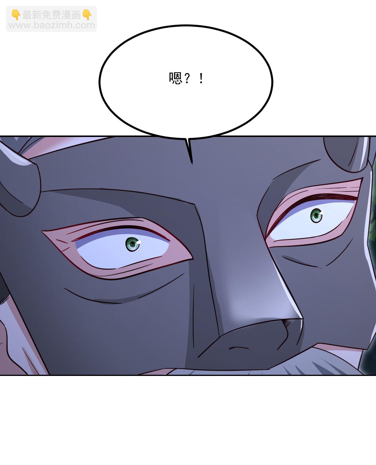 🍚仙武帝尊 第493话 强大的面具人 第46页