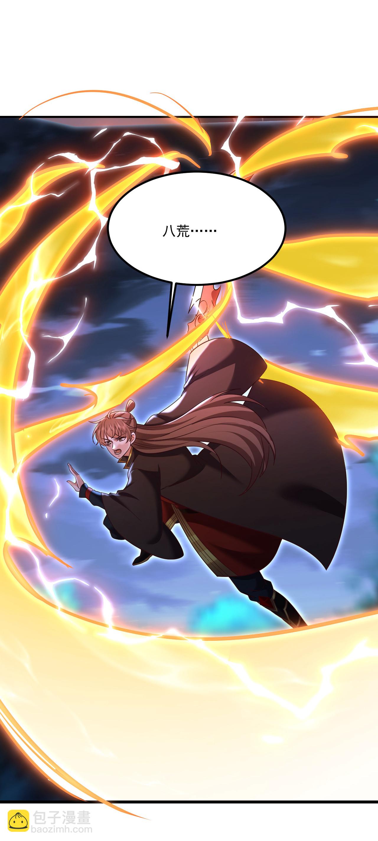 🍚仙武帝尊 第493话 强大的面具人 第47页