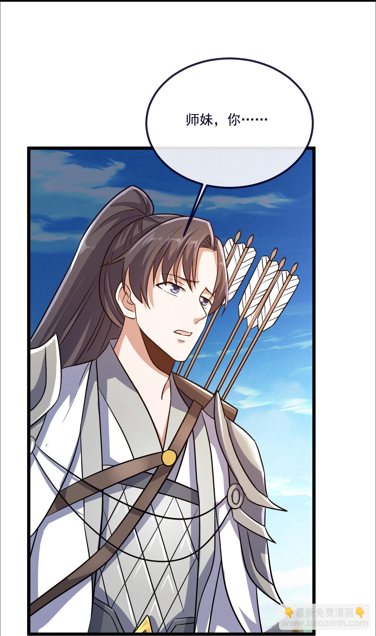 🍚仙武帝尊 第497话 丹城联盟 第10页