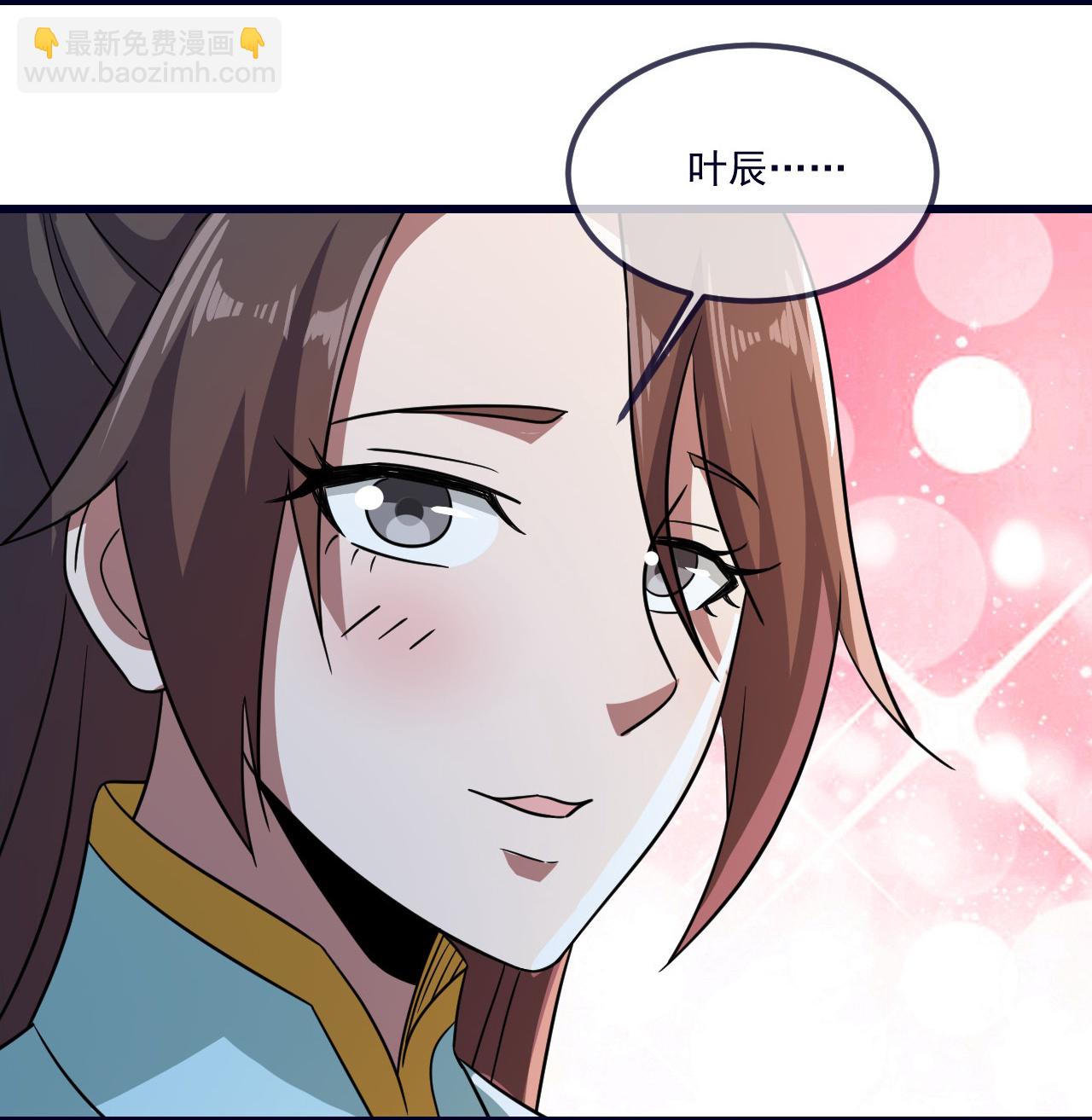 🍚仙武帝尊 第497话 丹城联盟 第17页