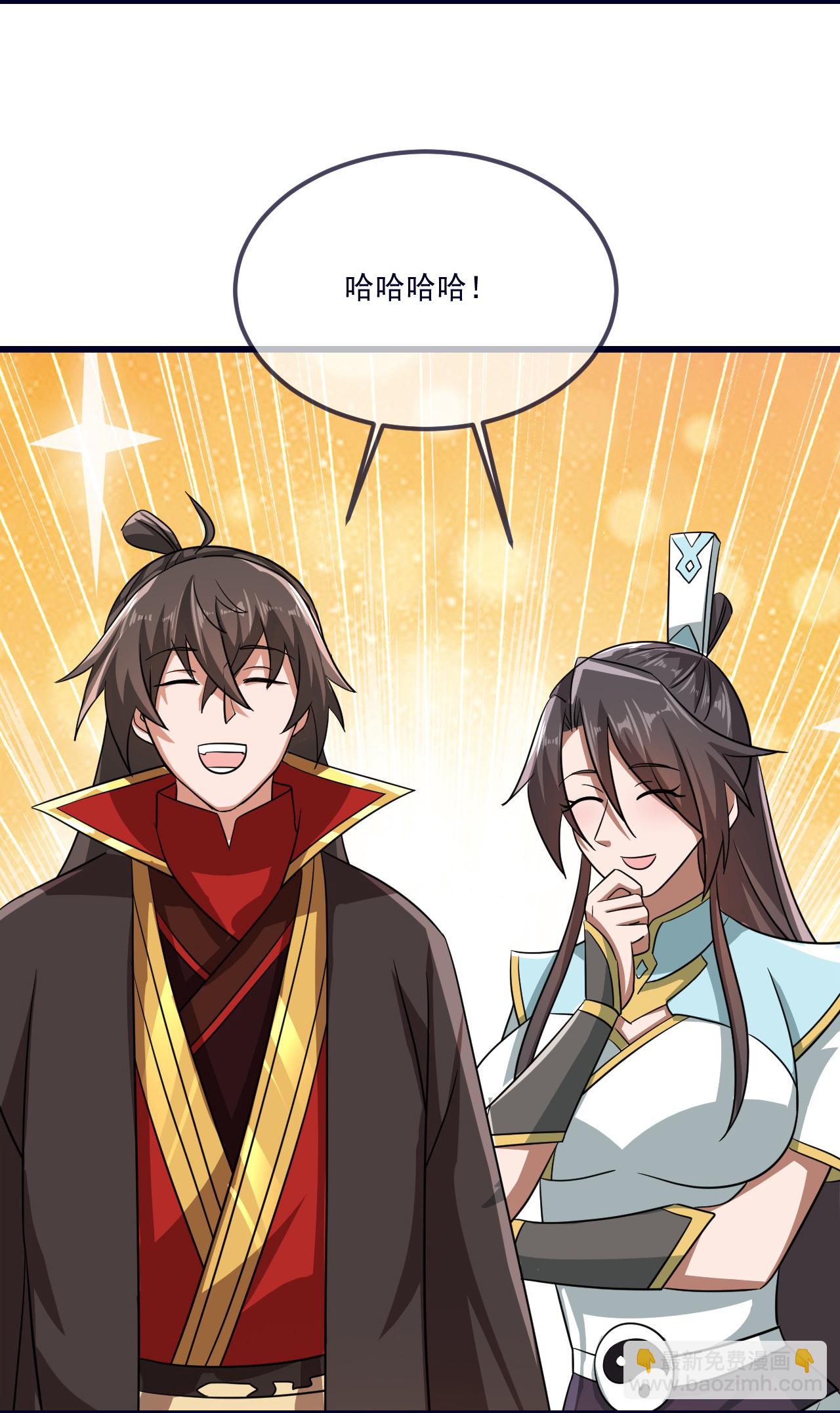 🍚仙武帝尊 第497话 丹城联盟 第25页