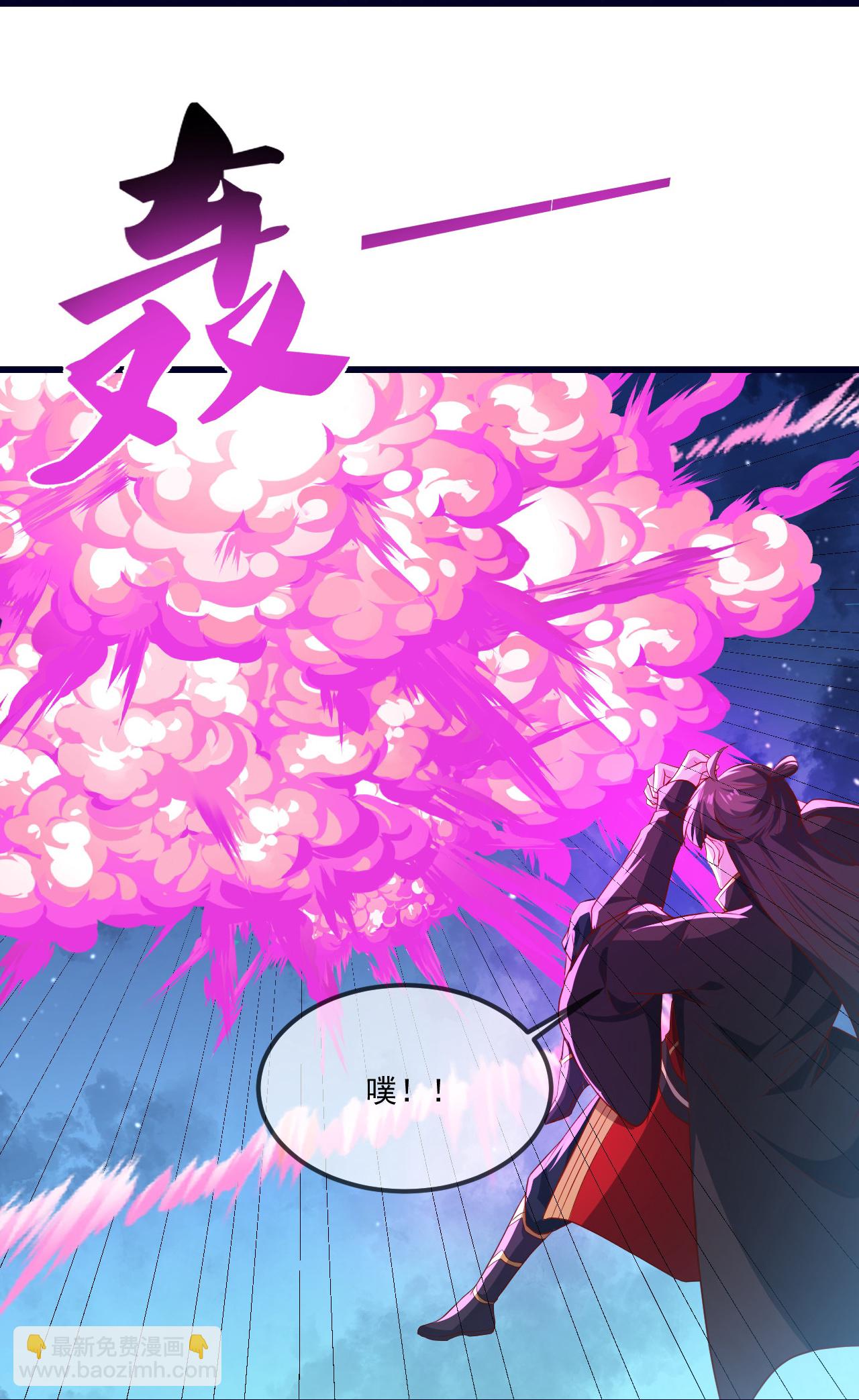 🍚仙武帝尊 第499话 不自量力 第13页