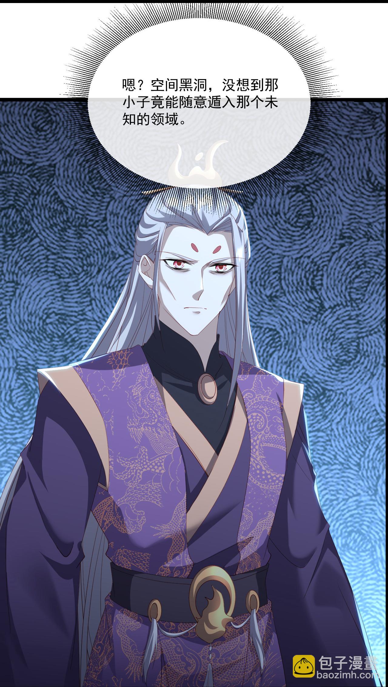 🍚仙武帝尊 第499话 不自量力 第25页
