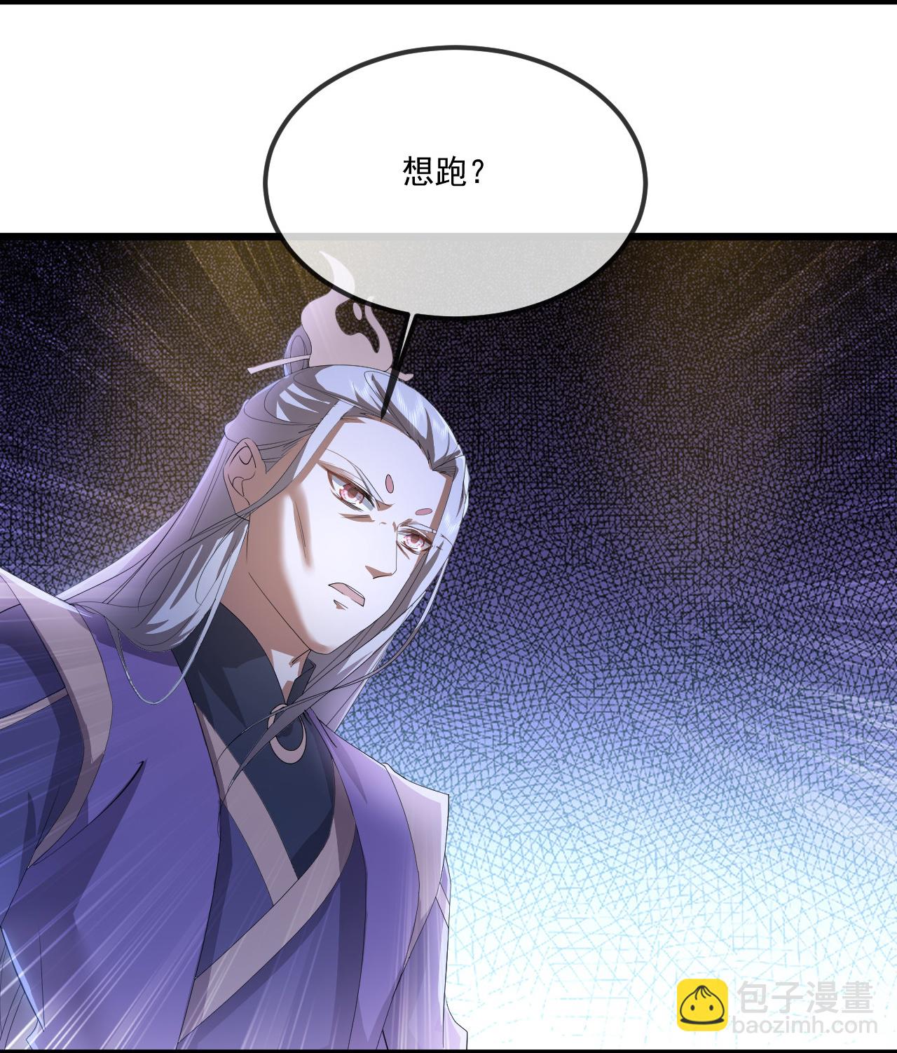 🍚仙武帝尊 第499话 不自量力 第35页
