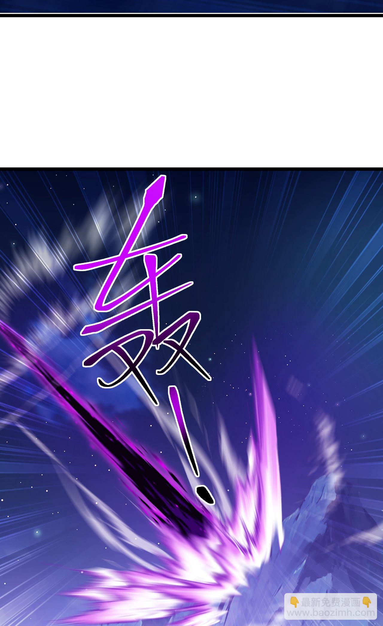 🍚仙武帝尊 第499话 不自量力 第39页