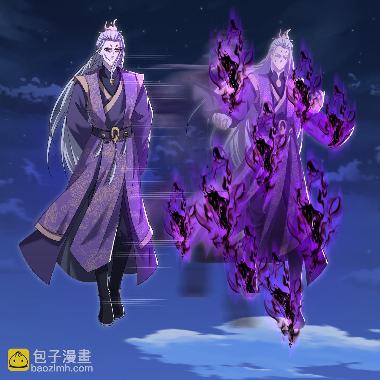 🍚仙武帝尊 第499话 不自量力 第45页