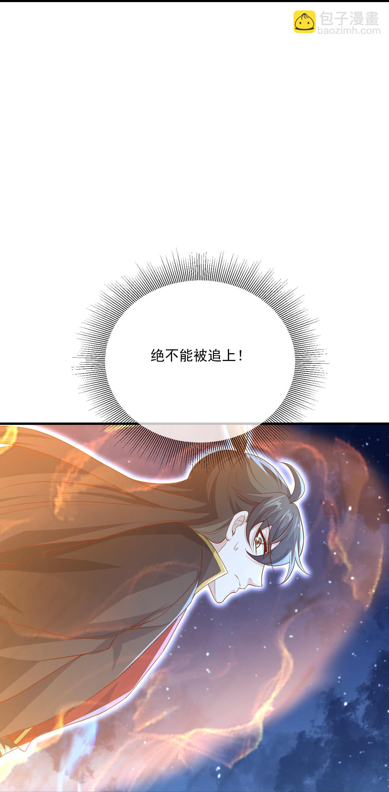 🍚仙武帝尊 第499话 不自量力 第5页