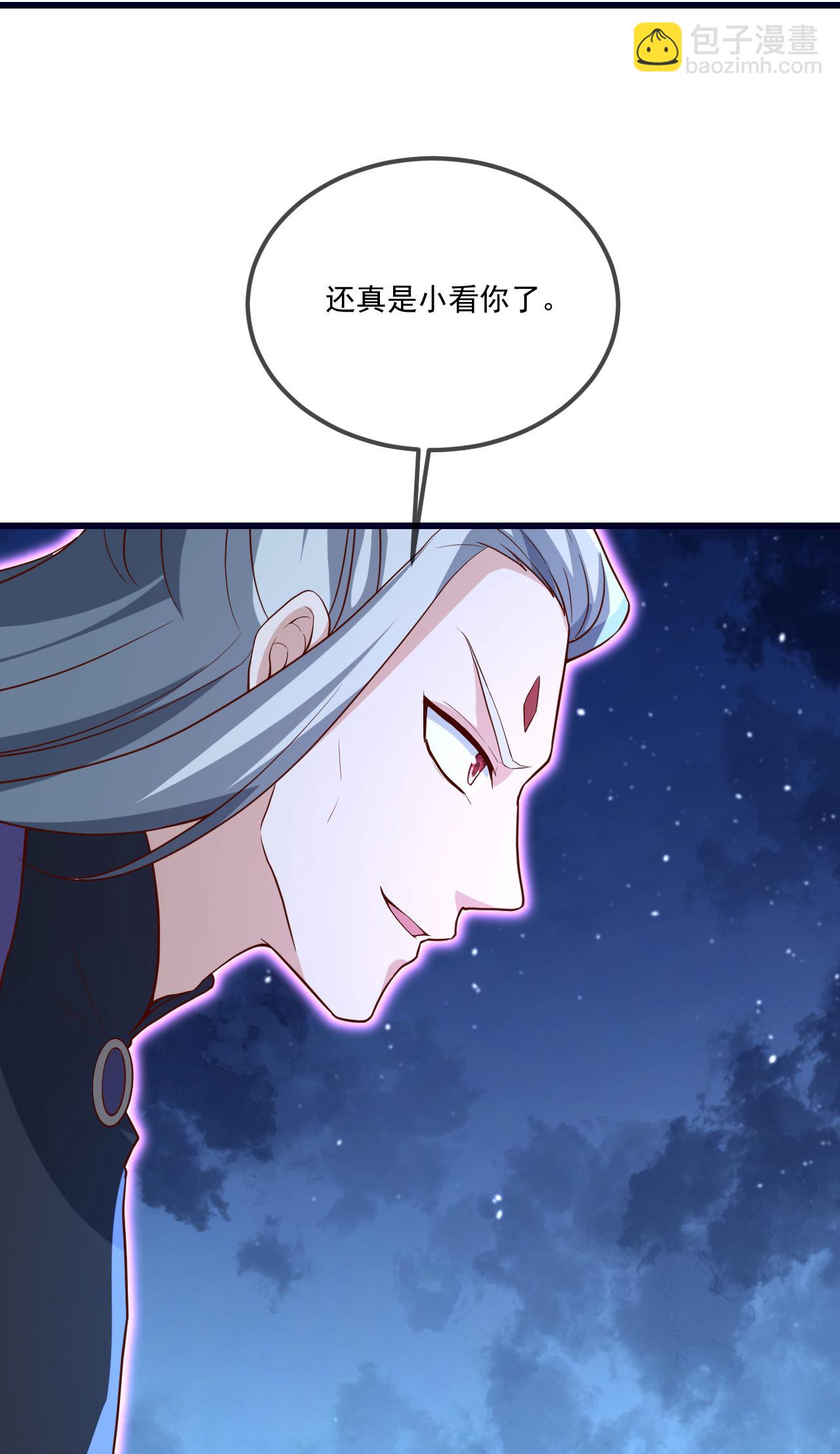 🍚仙武帝尊 第499话 不自量力 第7页